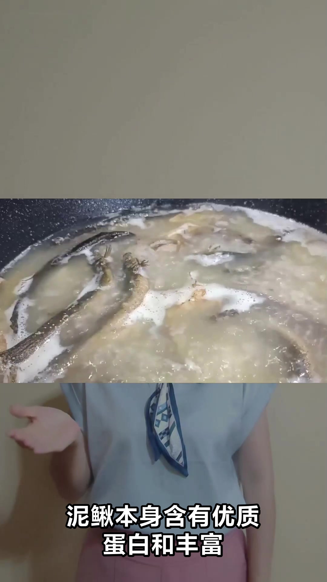 泥鳅汤的神奇功效你知道吗