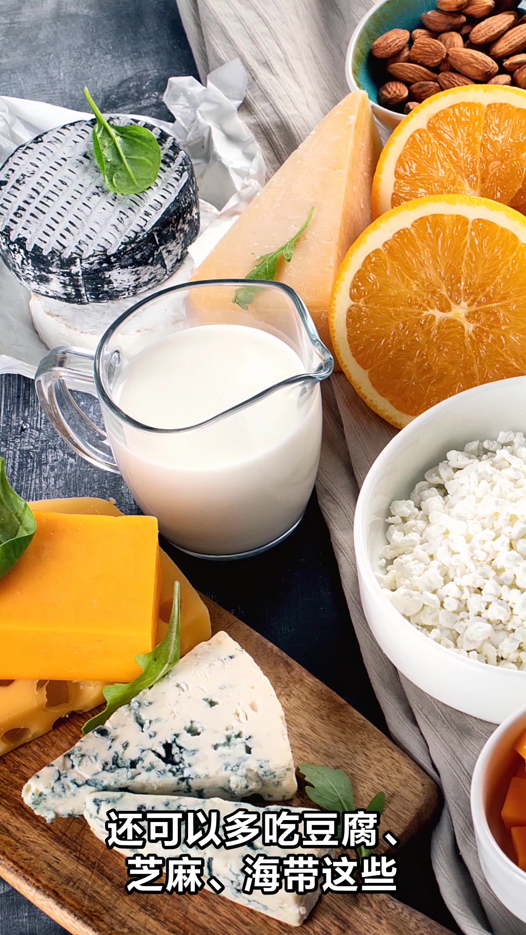 青少年长高食谱大揭秘