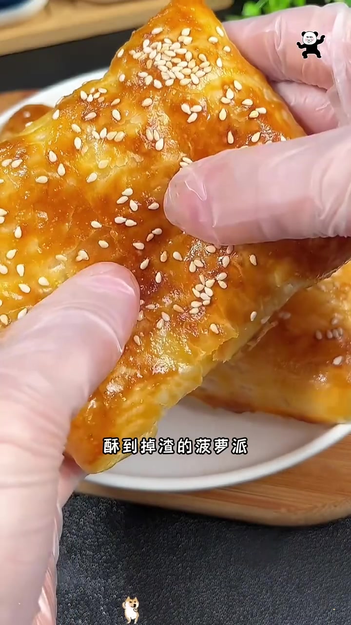 菠萝竟然还能这样吃？每一款都好吃到转圈！