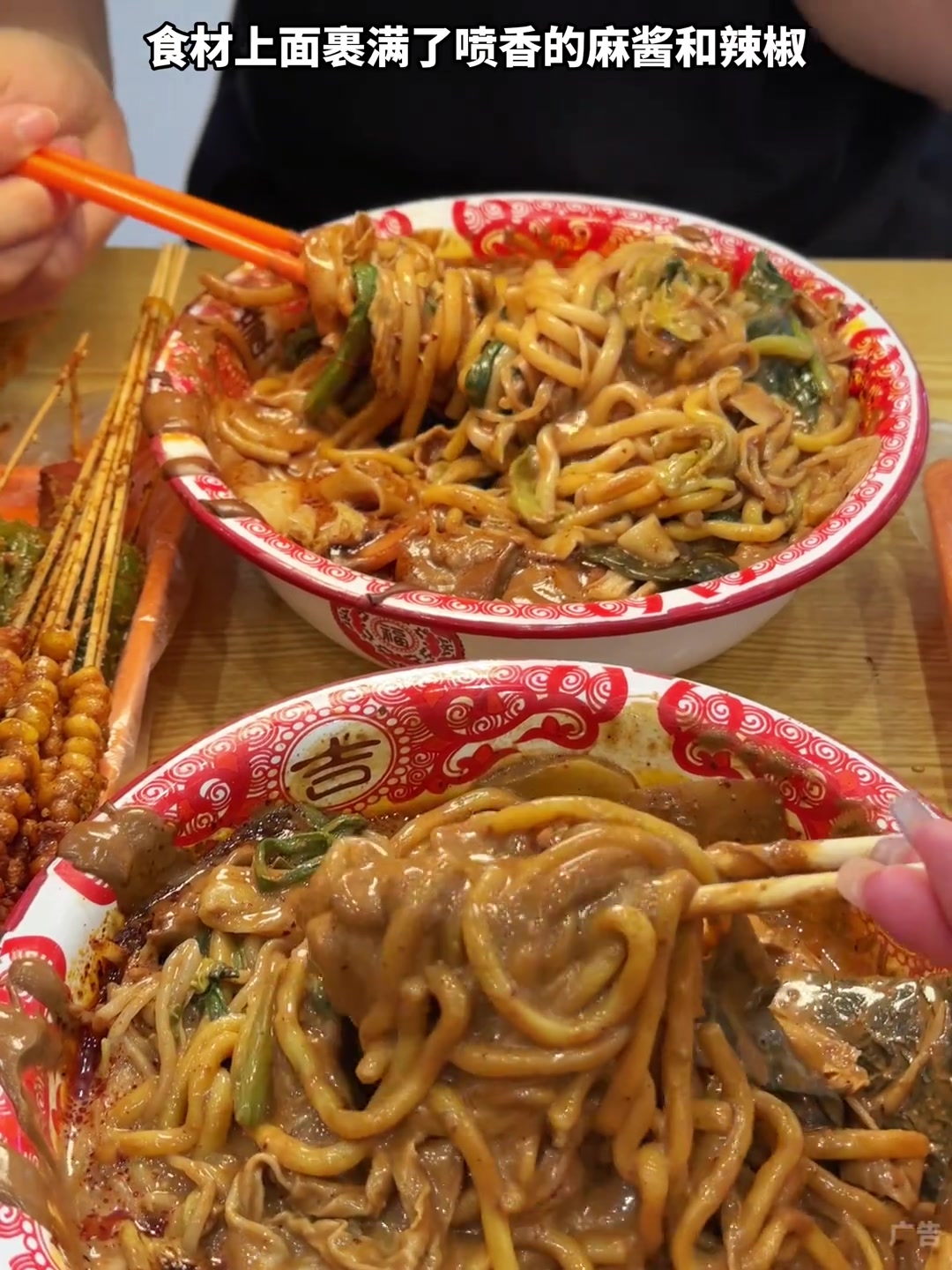 上海终于也有了！巨好吃的东北老式麻辣烫！黏黏糊糊芝麻酱麻辣烫！