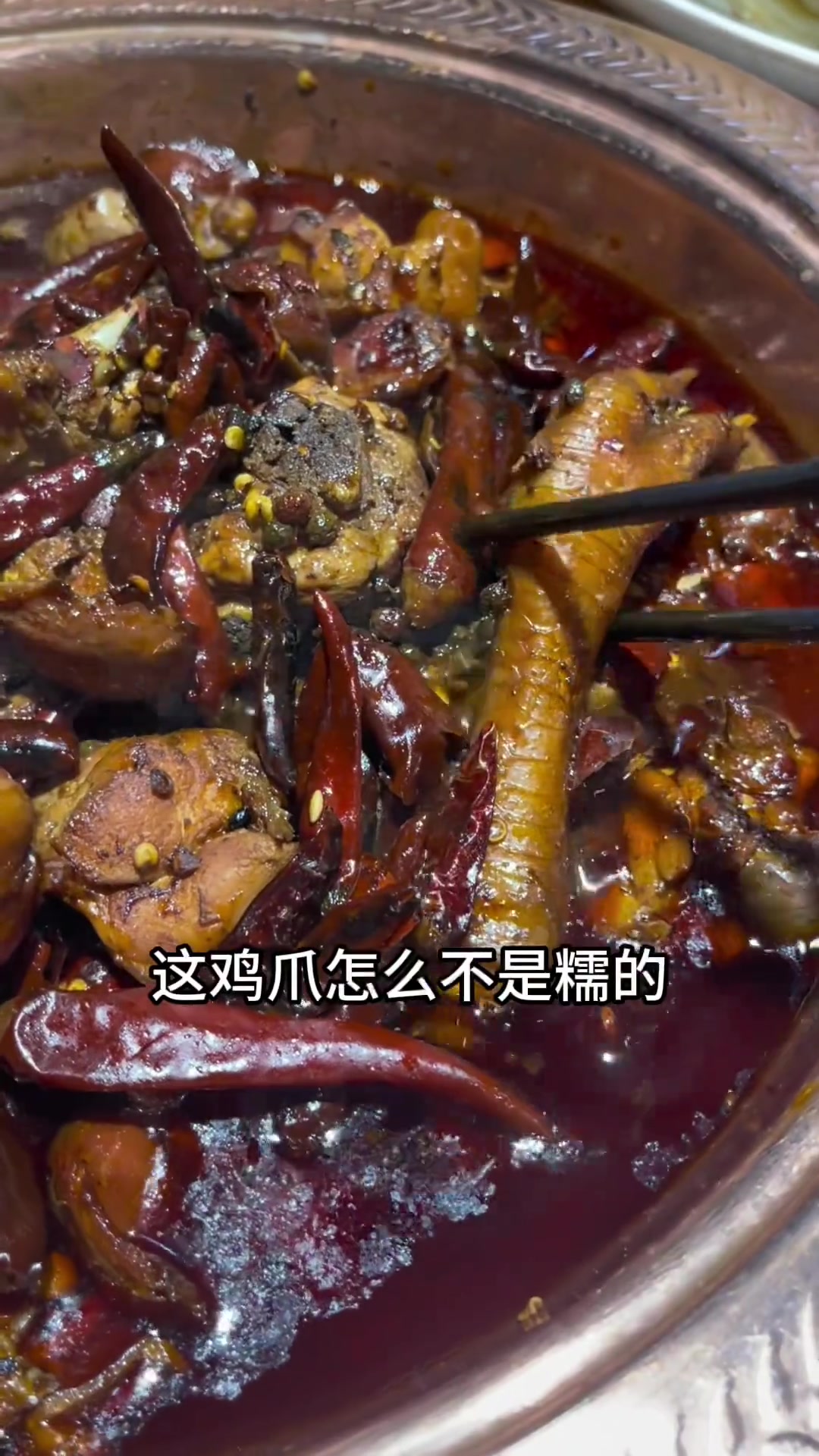 河北名菜正宗沧州火锅鸡这家石家庄南高营村，老板沧州青县流河镇搬过来的