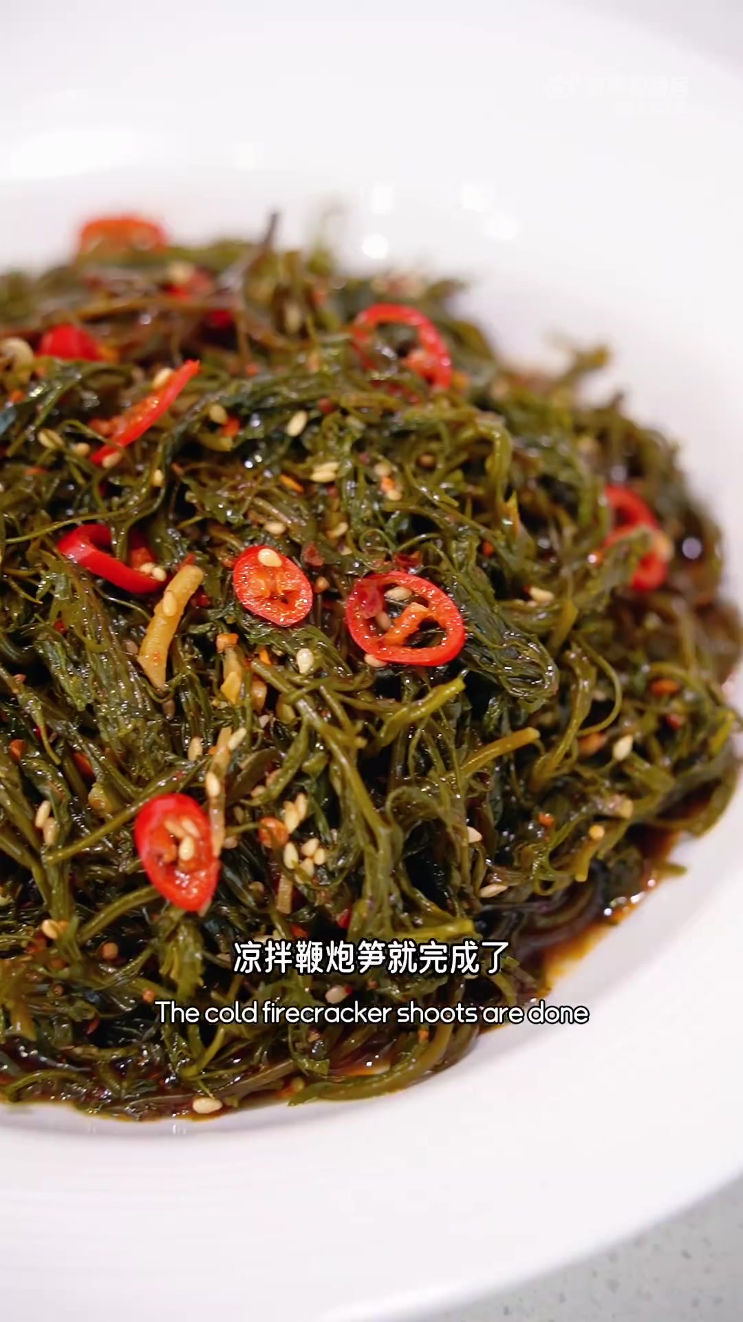 凉拌鞭炮笋,爽爽脆脆,香辣可口又开胃