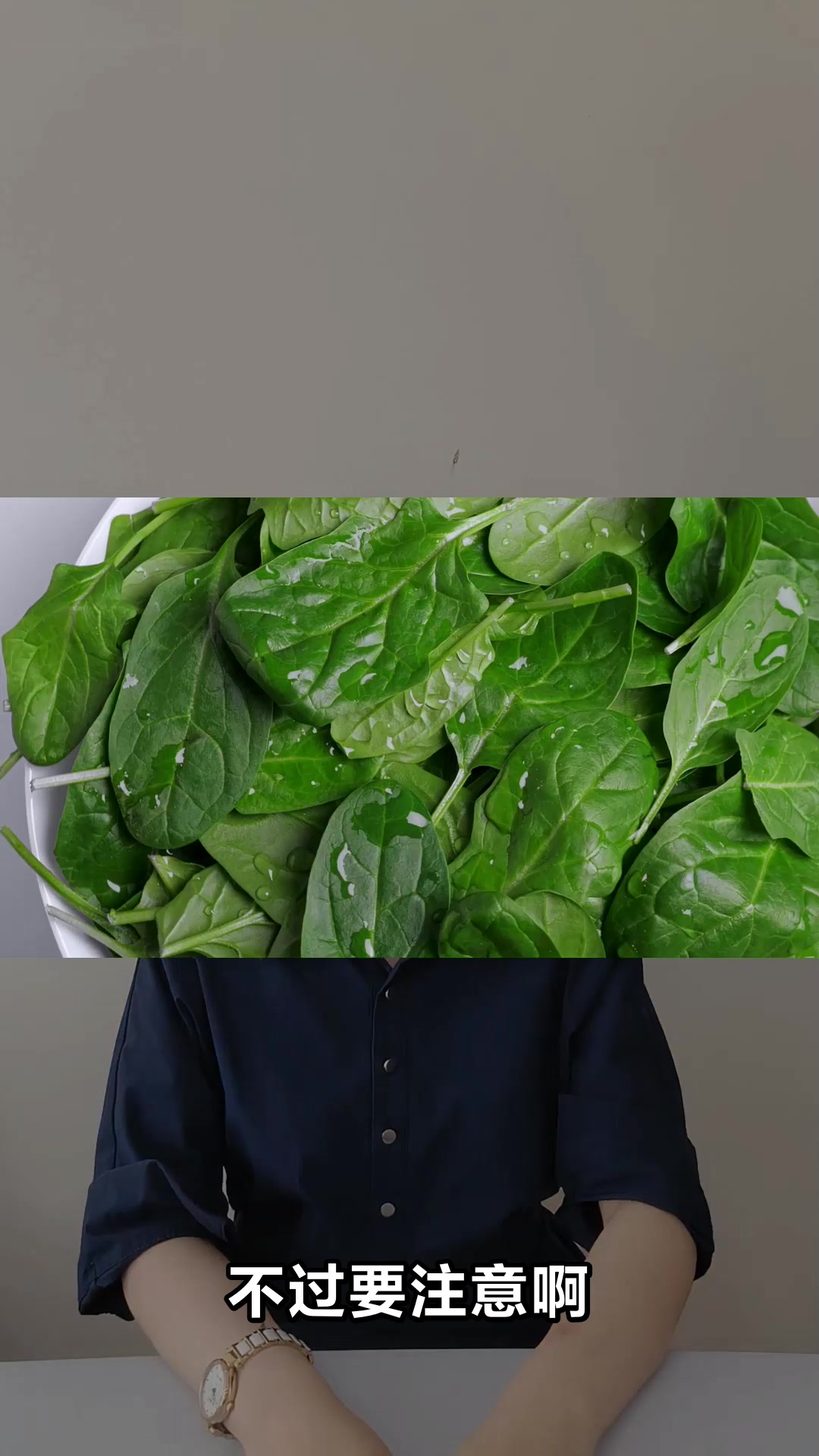 降血压效果最好的菜是什么