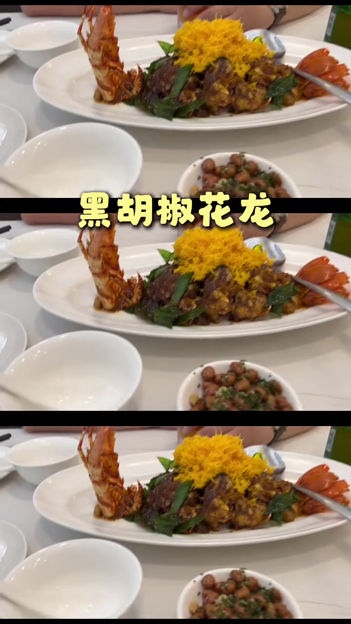 澳门必吃花龙虾!本地朋友陪我去吃以前新葡京大厨开的海鲜馆,以前给霍英东这样的大佬们做私房菜
