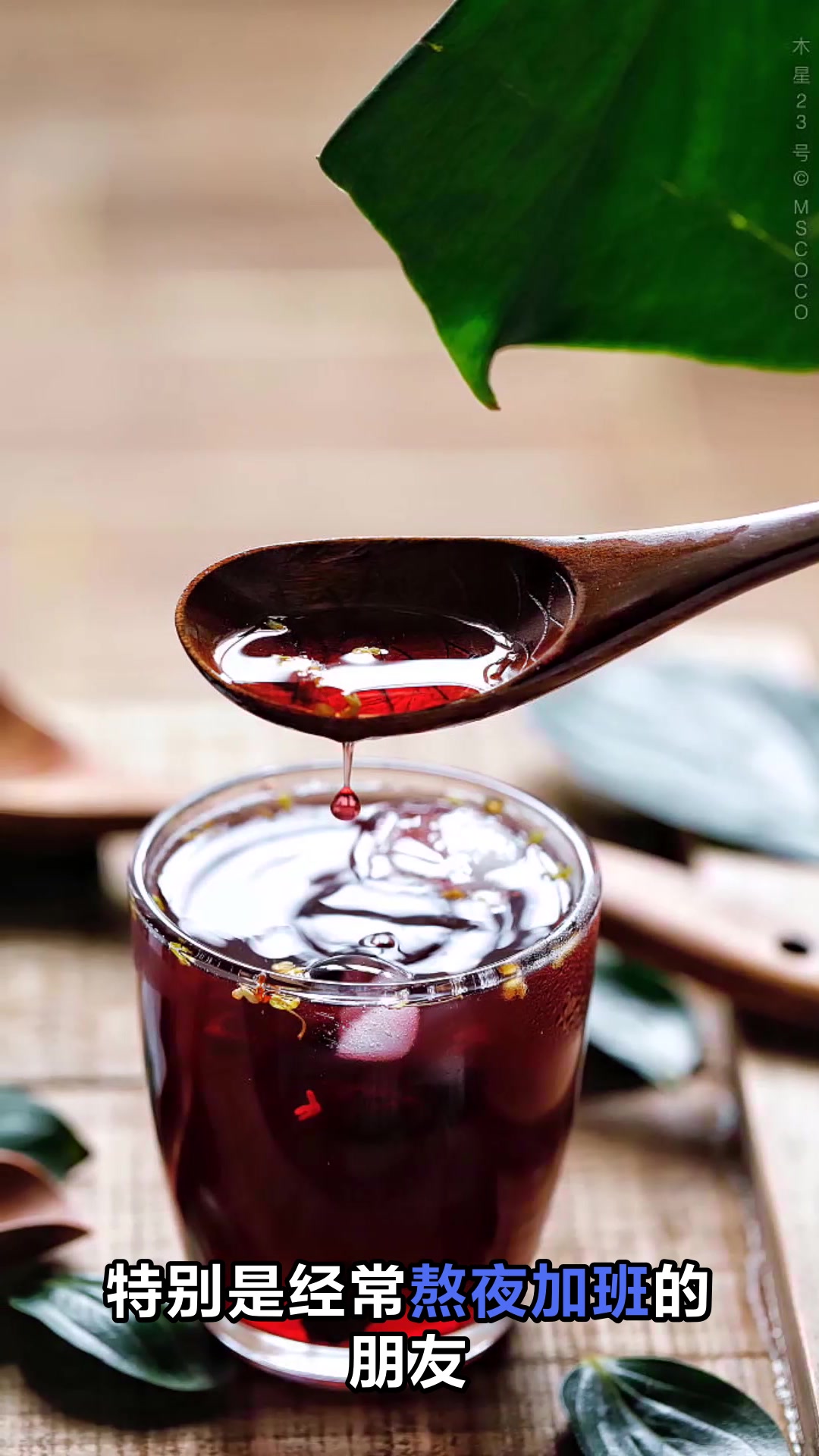 夏天喝酸梅汤原来有这些好处