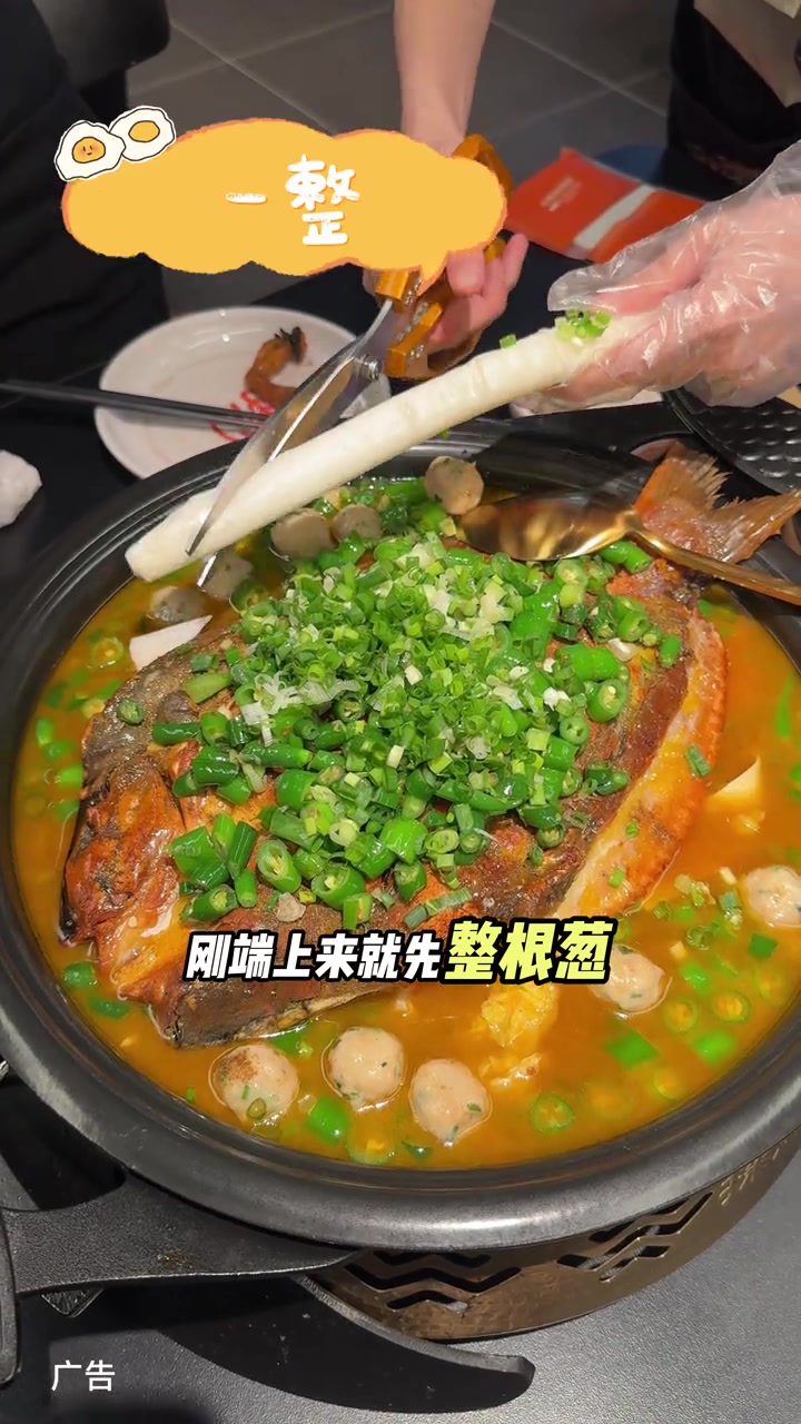 探鱼重装升级，58折起吃烤鱼啦！探鱼白云万达