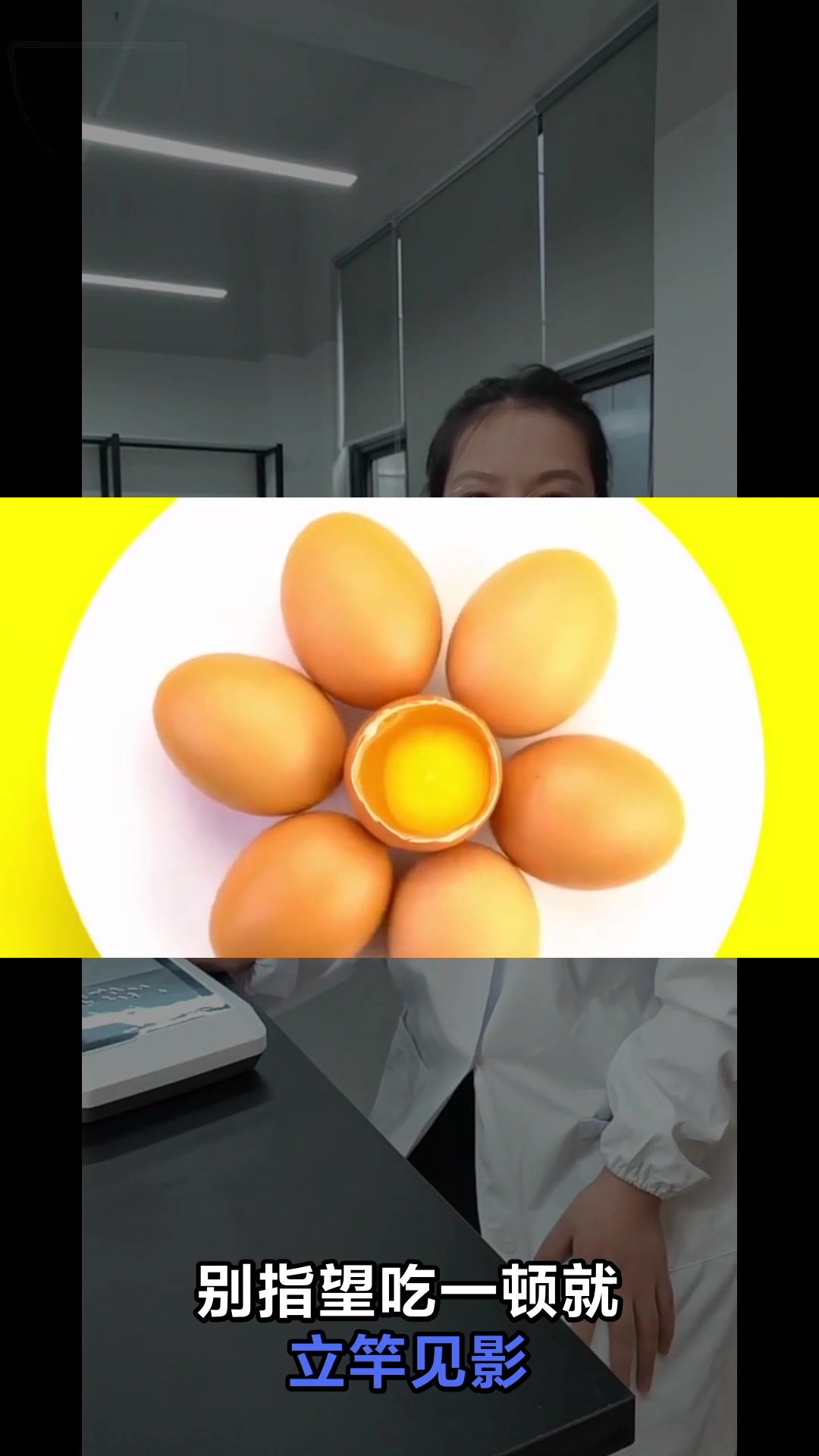 公鸡蛋的功效与作用你知道吗