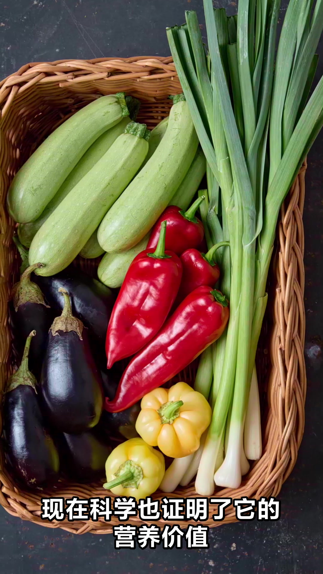 通菜的神奇功效你了解多少