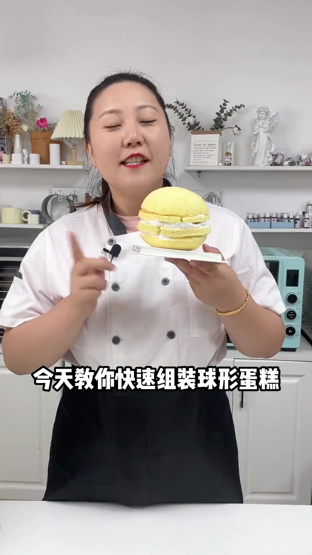 超详细球形蛋糕组装教程，赶紧学起来