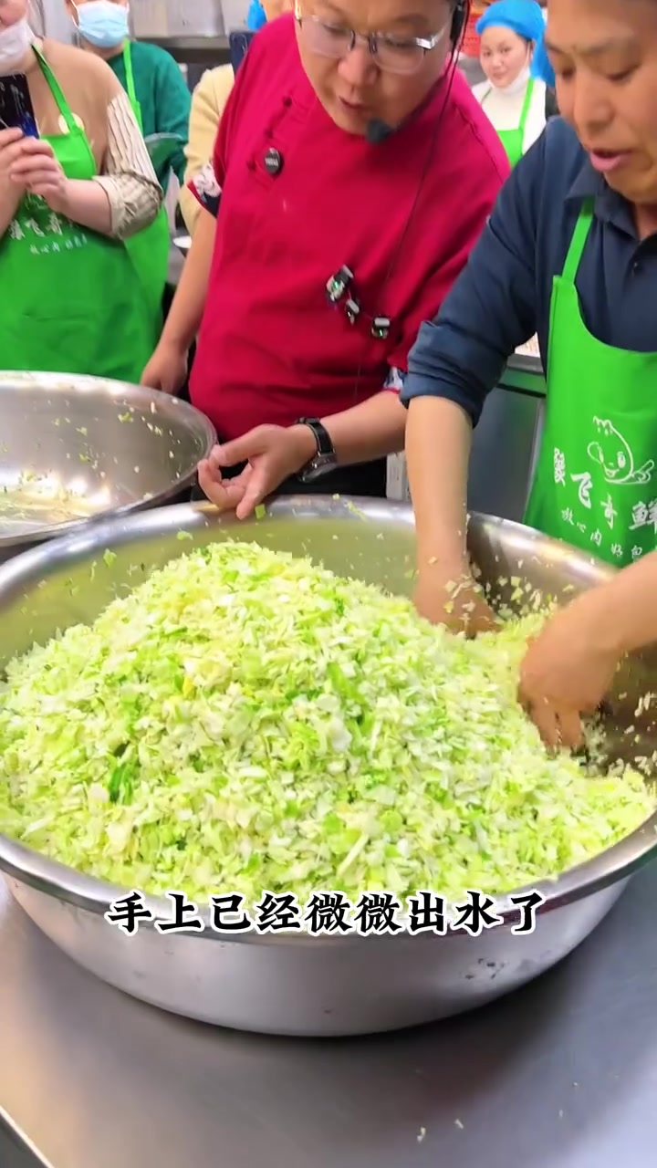 香菇包菜馅制作流程，早餐培训