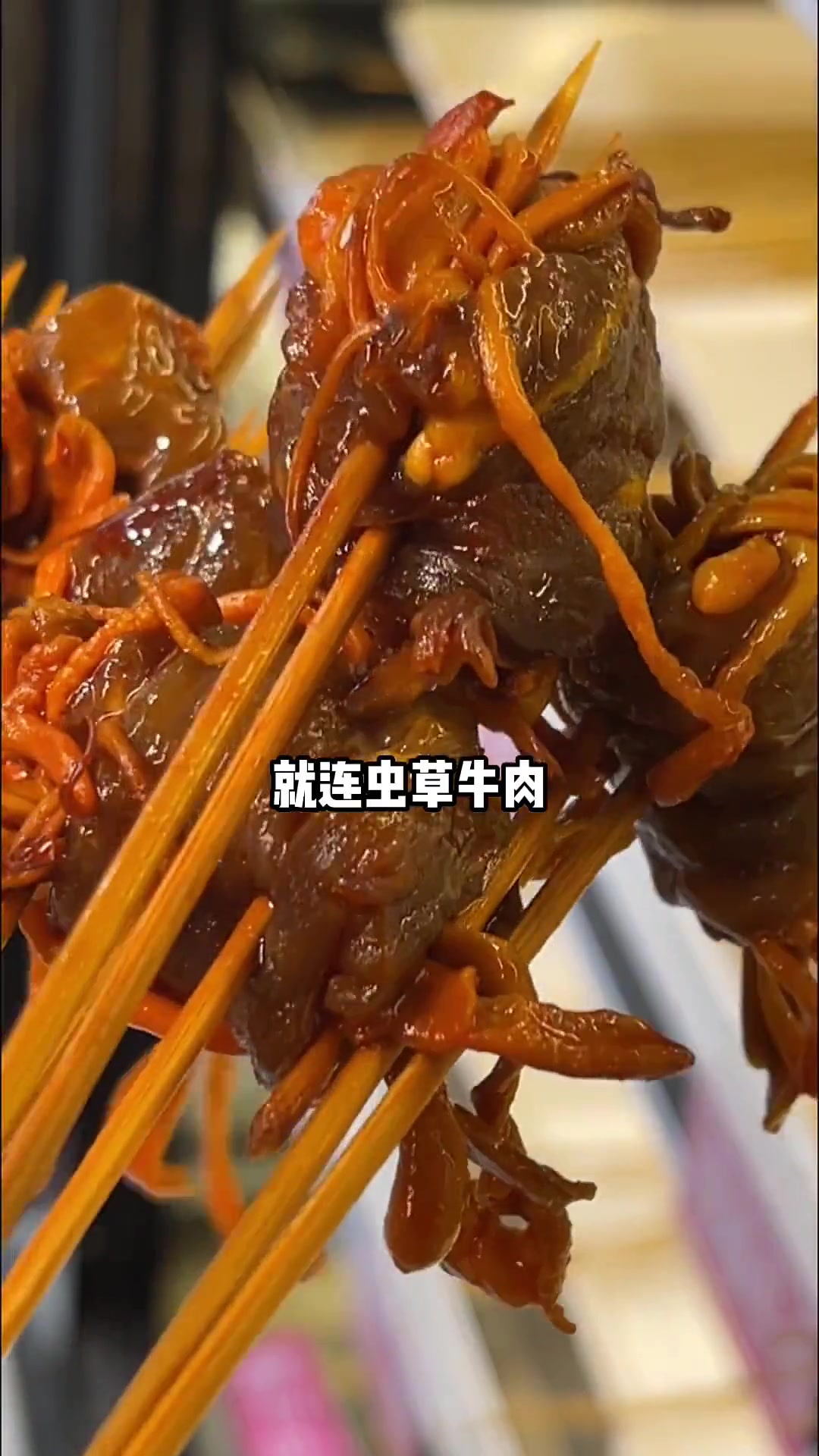 通辽超壕串串香!菜品低价折扣还有惊喜!