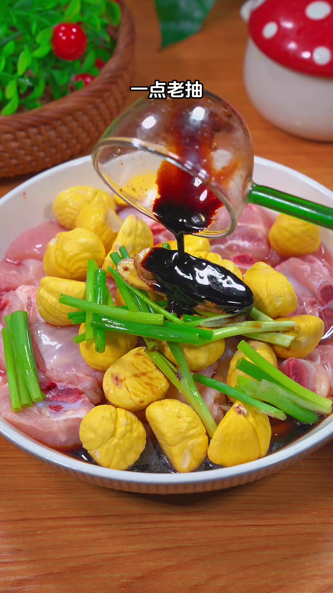 这个季节做板栗蒸鸡,鸡肉嫩板栗糯超下饭