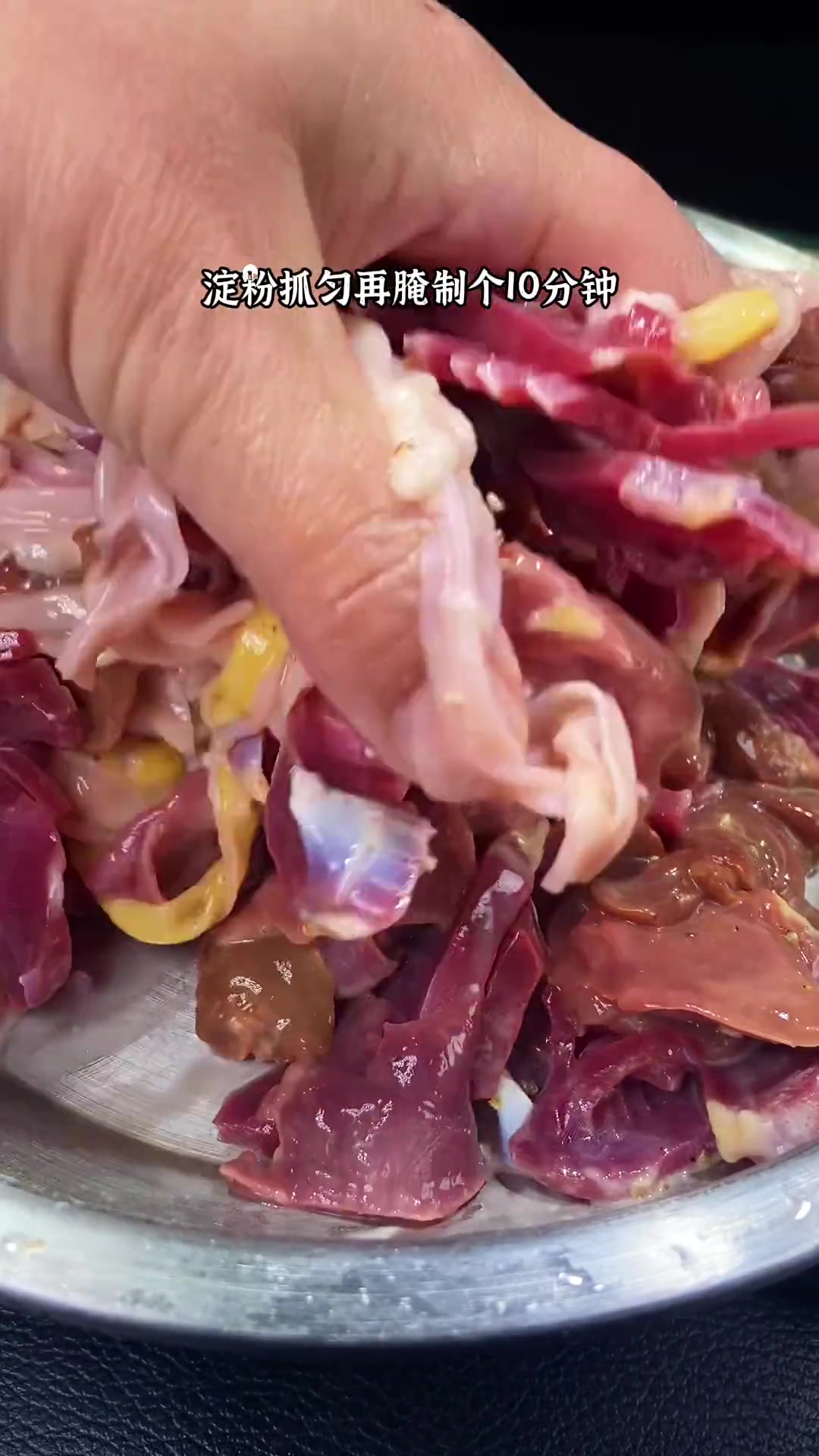简单煮法！教你做麻辣干香的干锅鸡杂