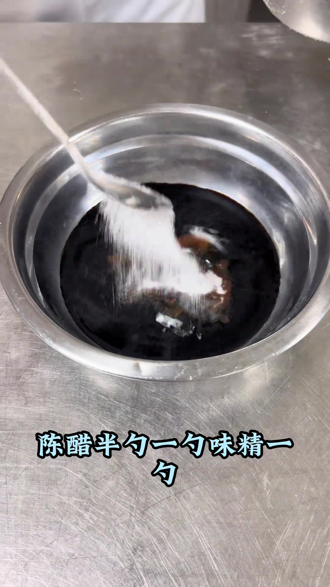 今天分享一道家家常吃的生炒土豆丝