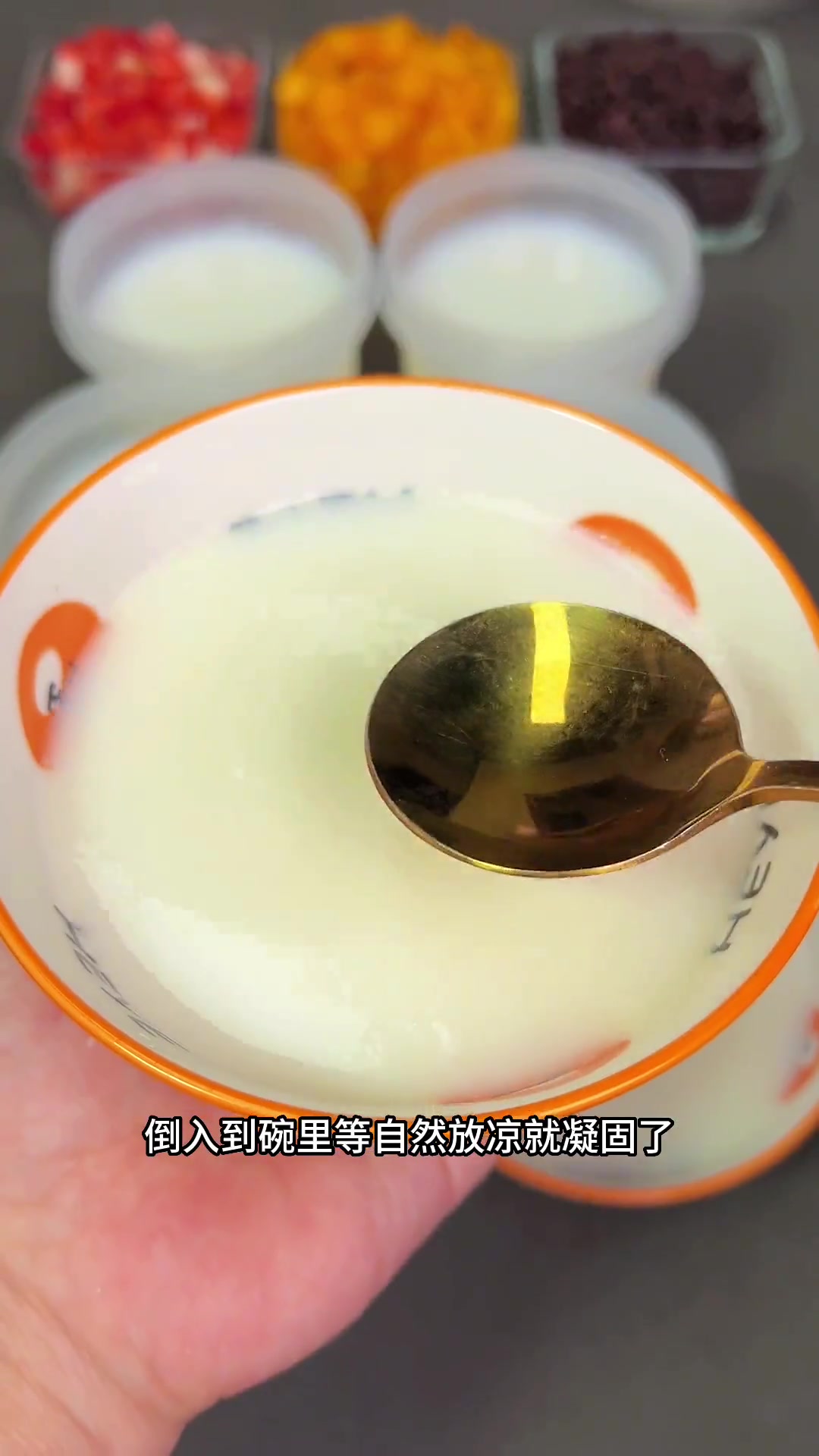 周末和孩子做双皮奶,做法简单,好看又好吃