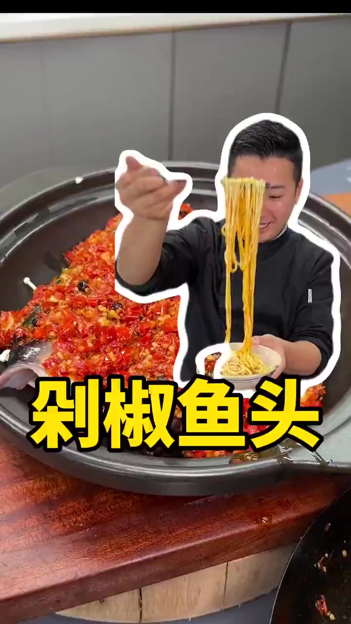 剁椒鱼头不蒸用砂锅焗,鲜嫩香辣超过瘾