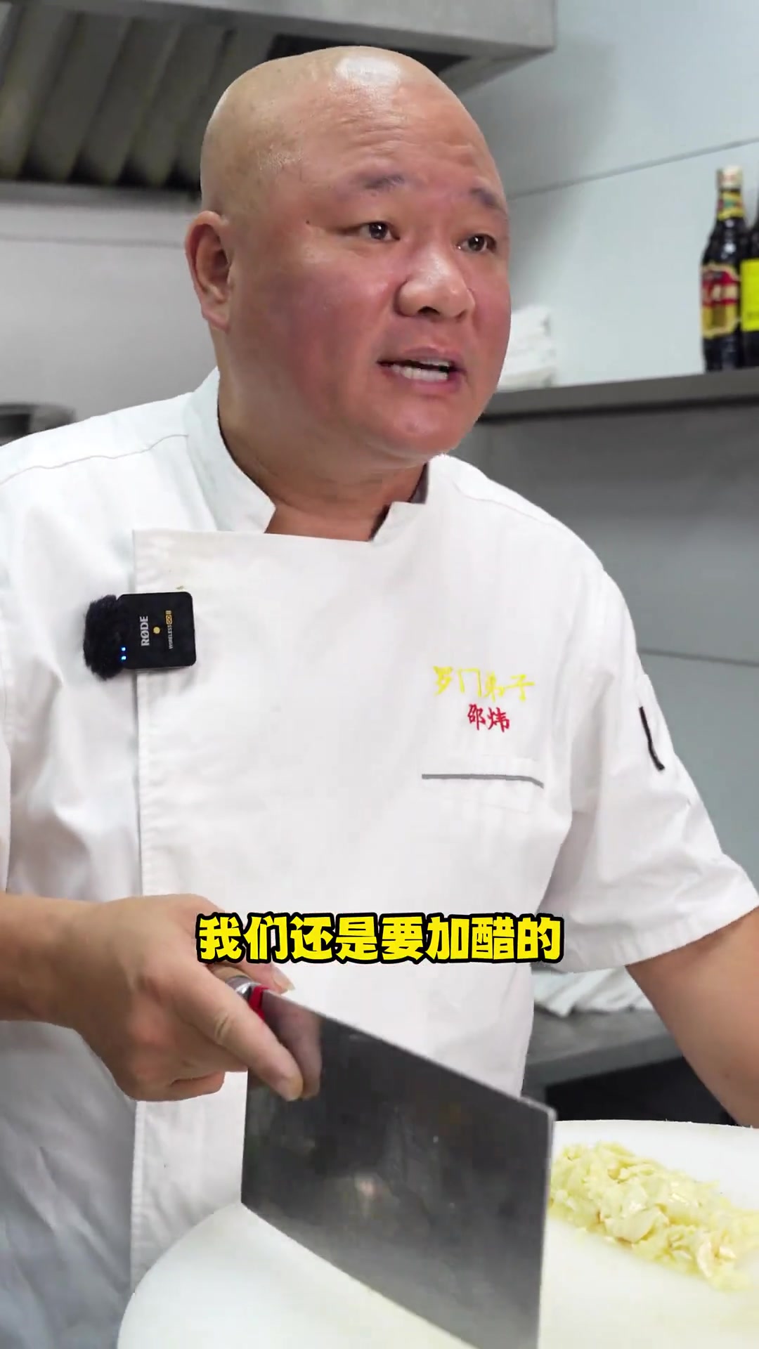 一口入魂的蒜酱拌鱼唇，鲜滑入味超开胃