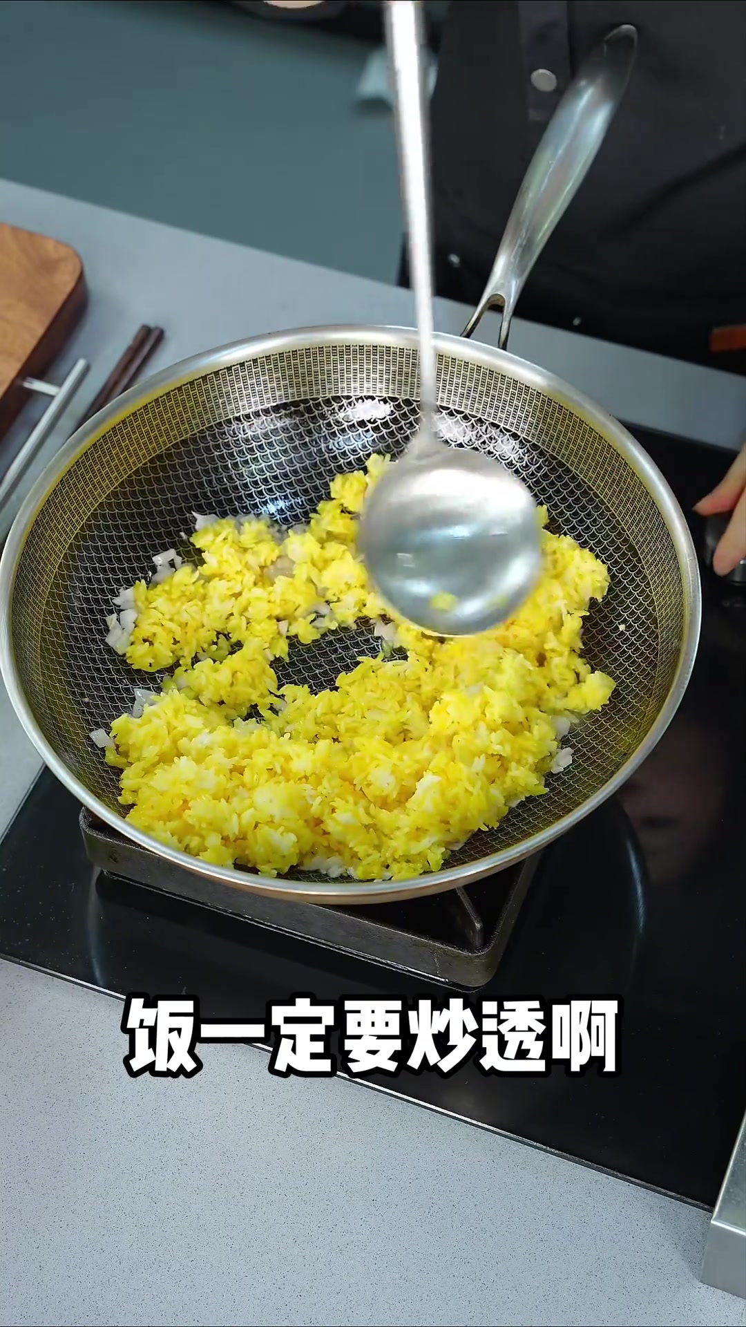 扬州炒饭，粒粒分明，香糯可口的经典炒饭