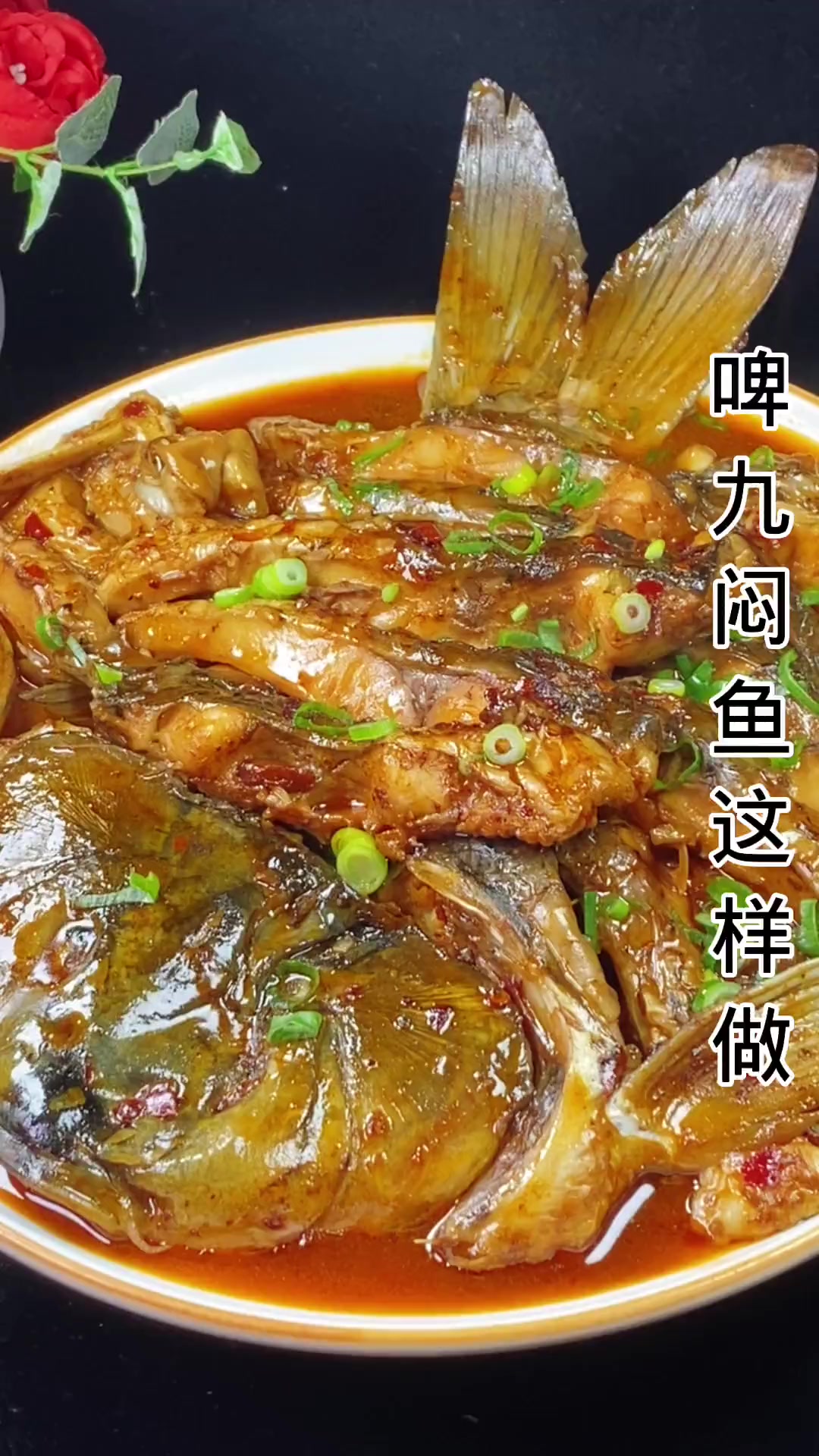 这样做鲤鱼,好吃又简单