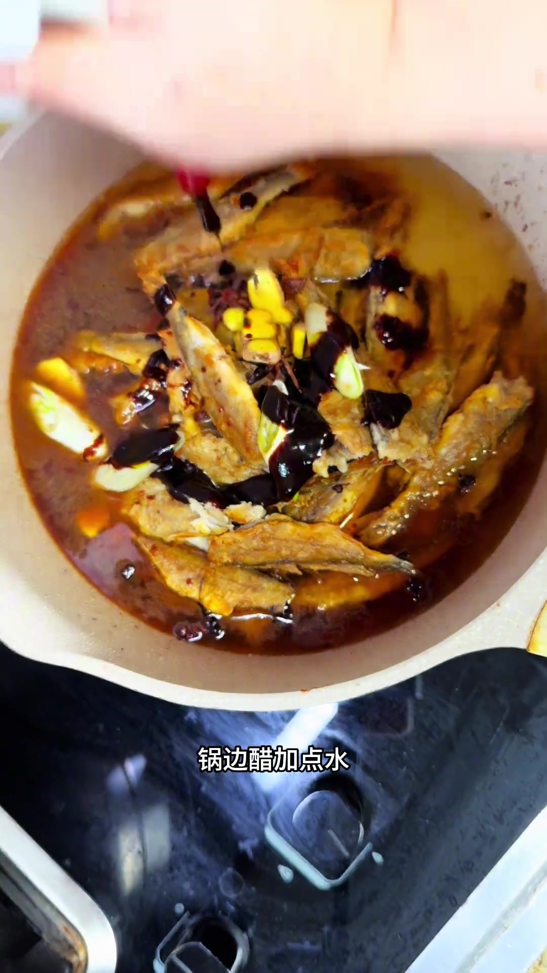 超香鸡头鱼做法,米饭都被香迷糊啦!