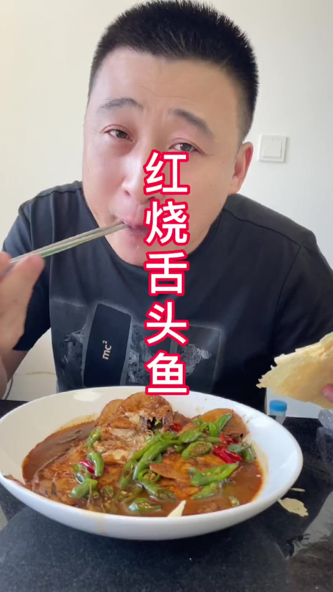 你们那边猫舌头鱼叫啥,还有其他名字吗