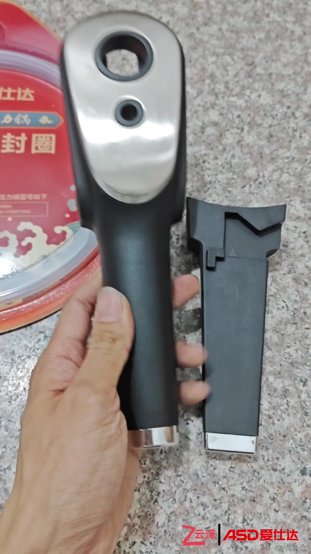 爱仕达智芯压力锅LH20用上下手柄和胶圈