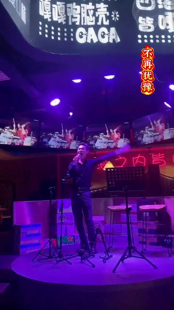 不再犹豫 致敬家驹