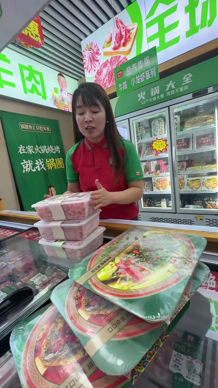 在家吃火锅 锅圈食汇 沁县南瓜探店
