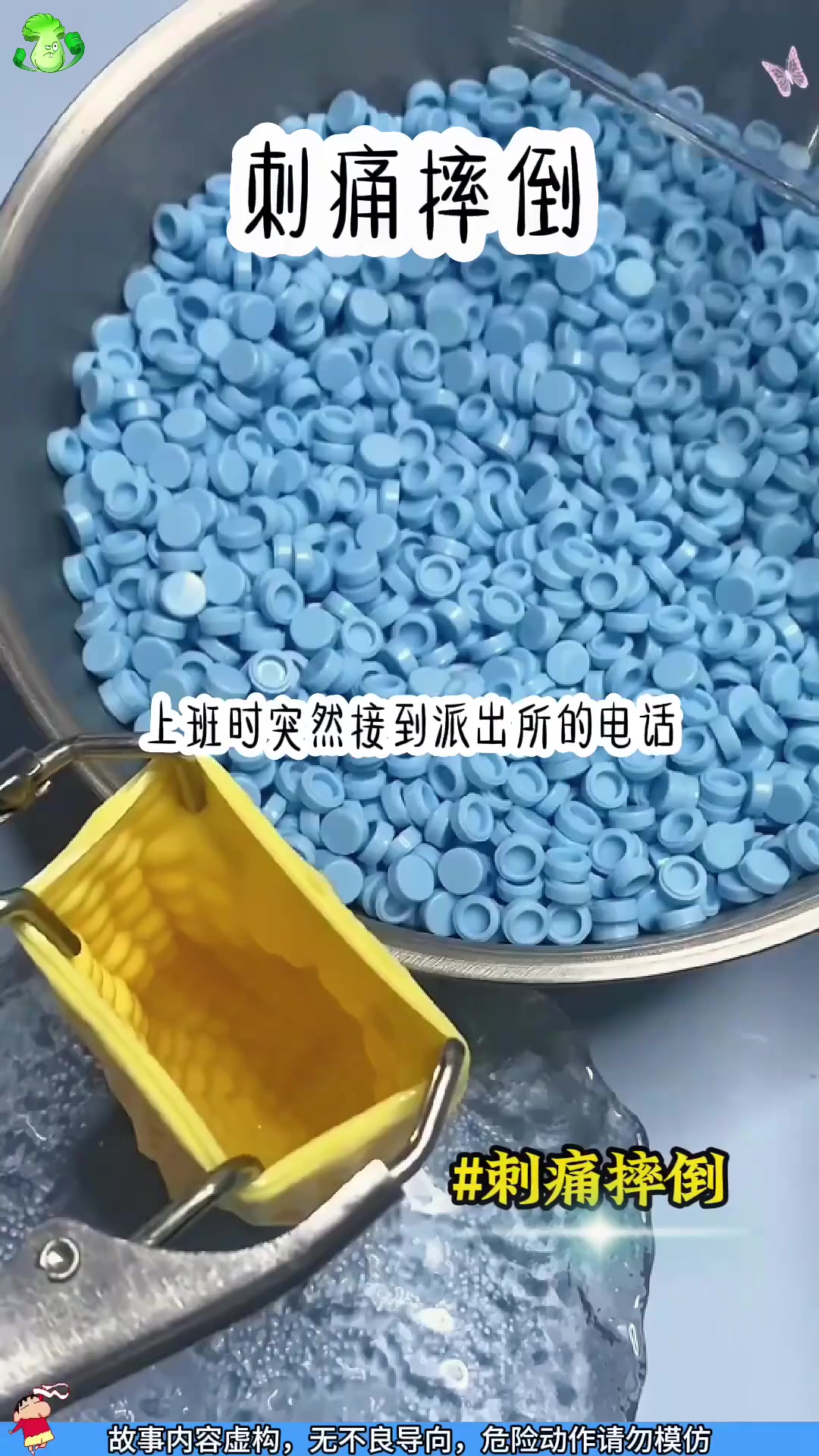 一杯奶茶引发惨剧:路人滑倒致颅骨破裂,肇事者悔不当初(1)