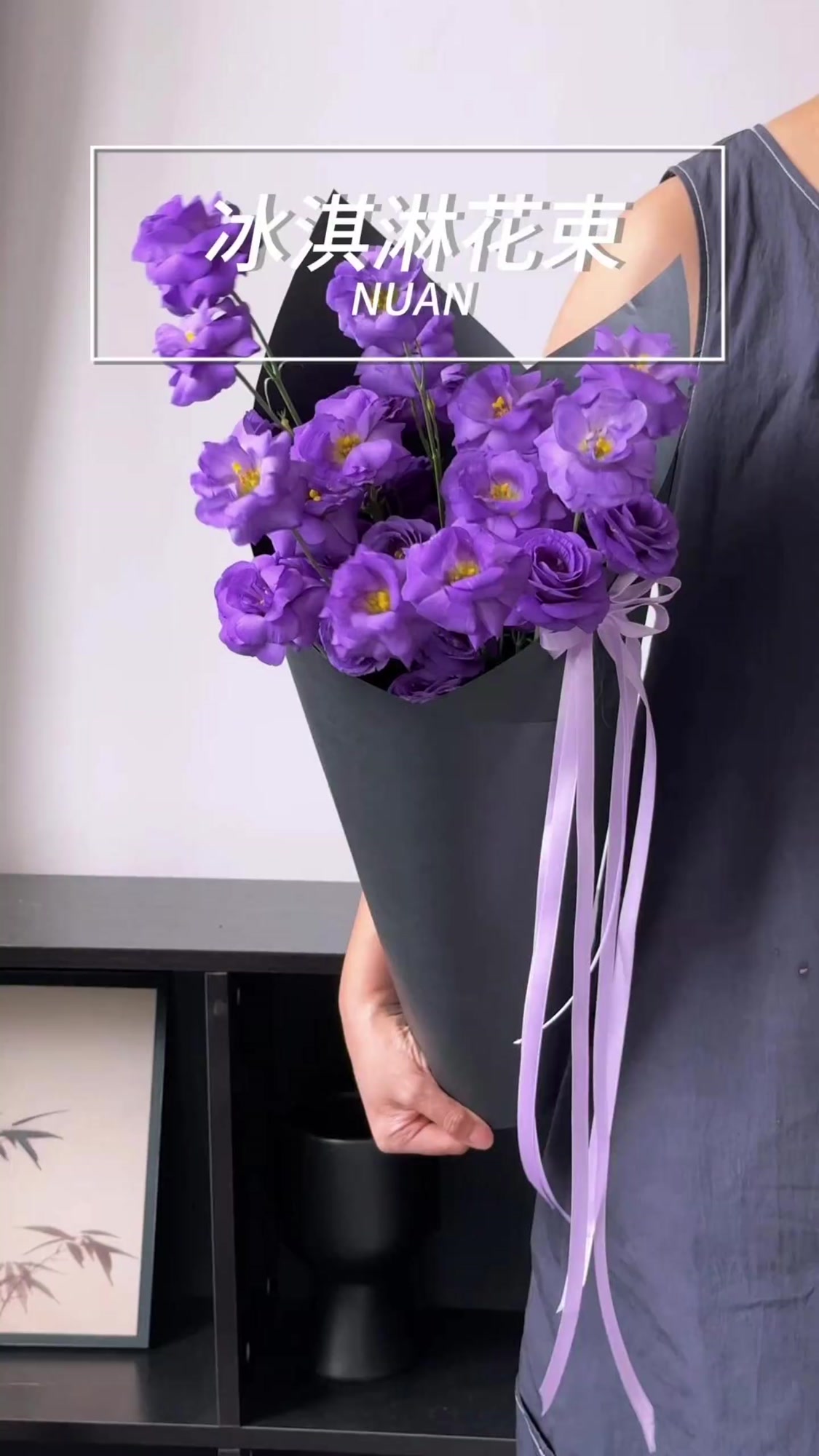 冰激凌花束教程 常州学花艺