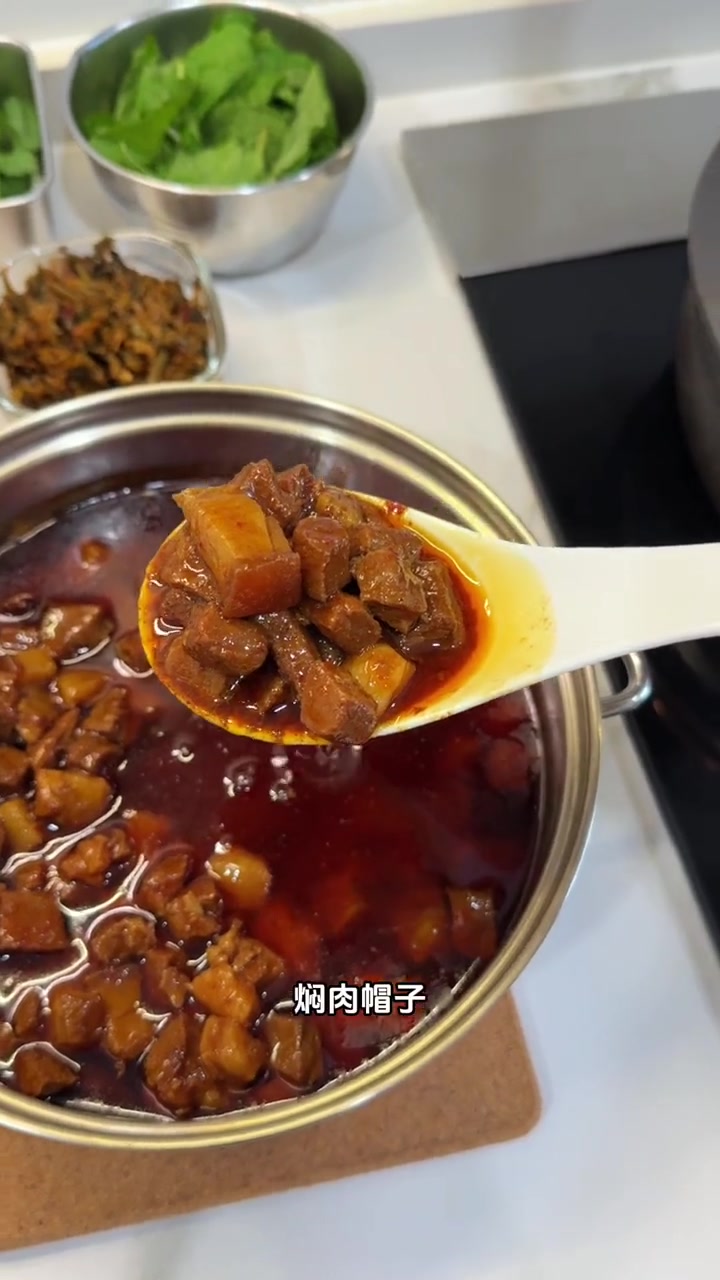 云南米线灵魂浇头，焖肉帽子。焖肉除了做汤的米线面条，还可以做干拌的米线面条。做一份可以吃很