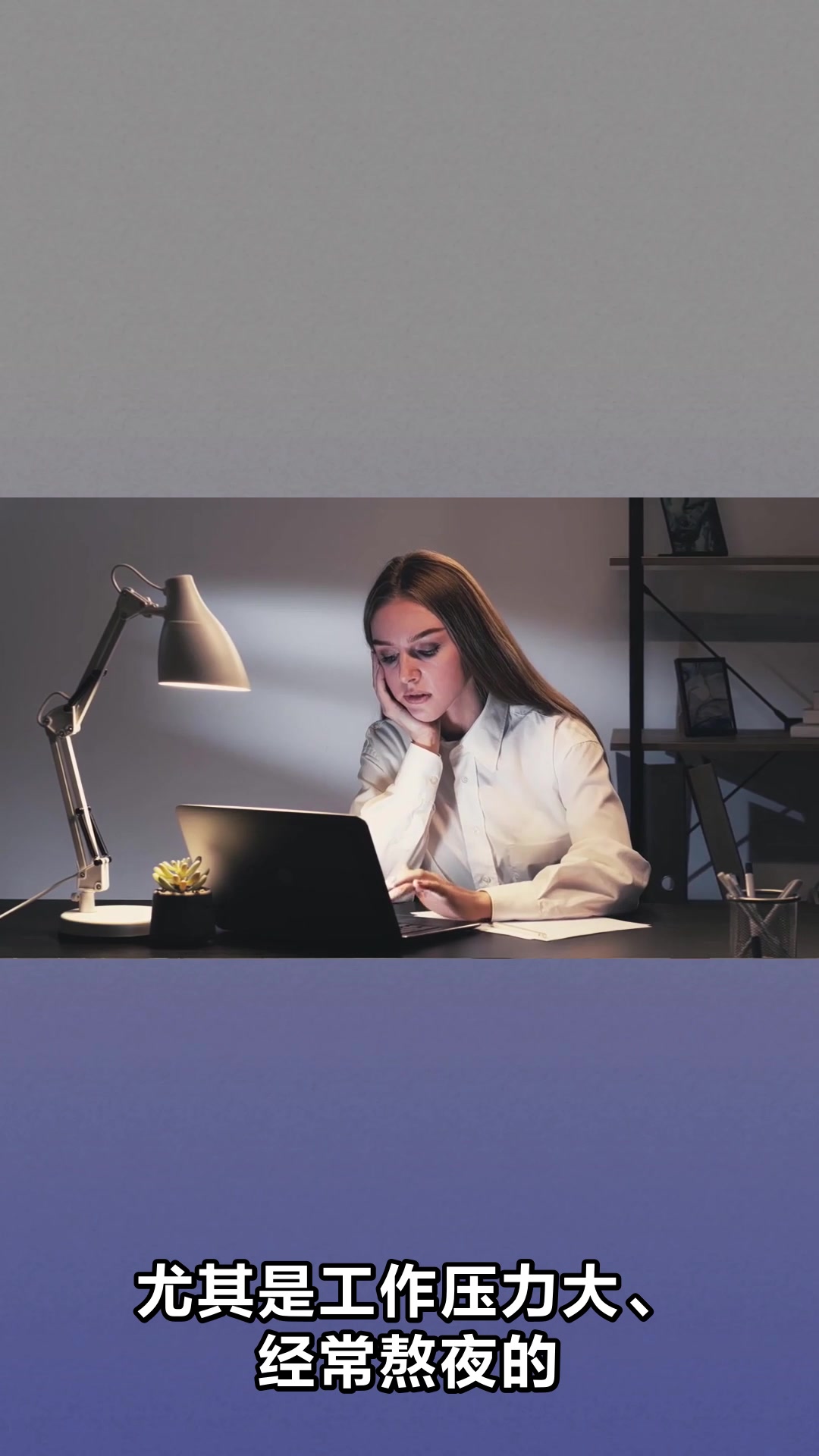 女人喝黄骨鱼汤的三大好处