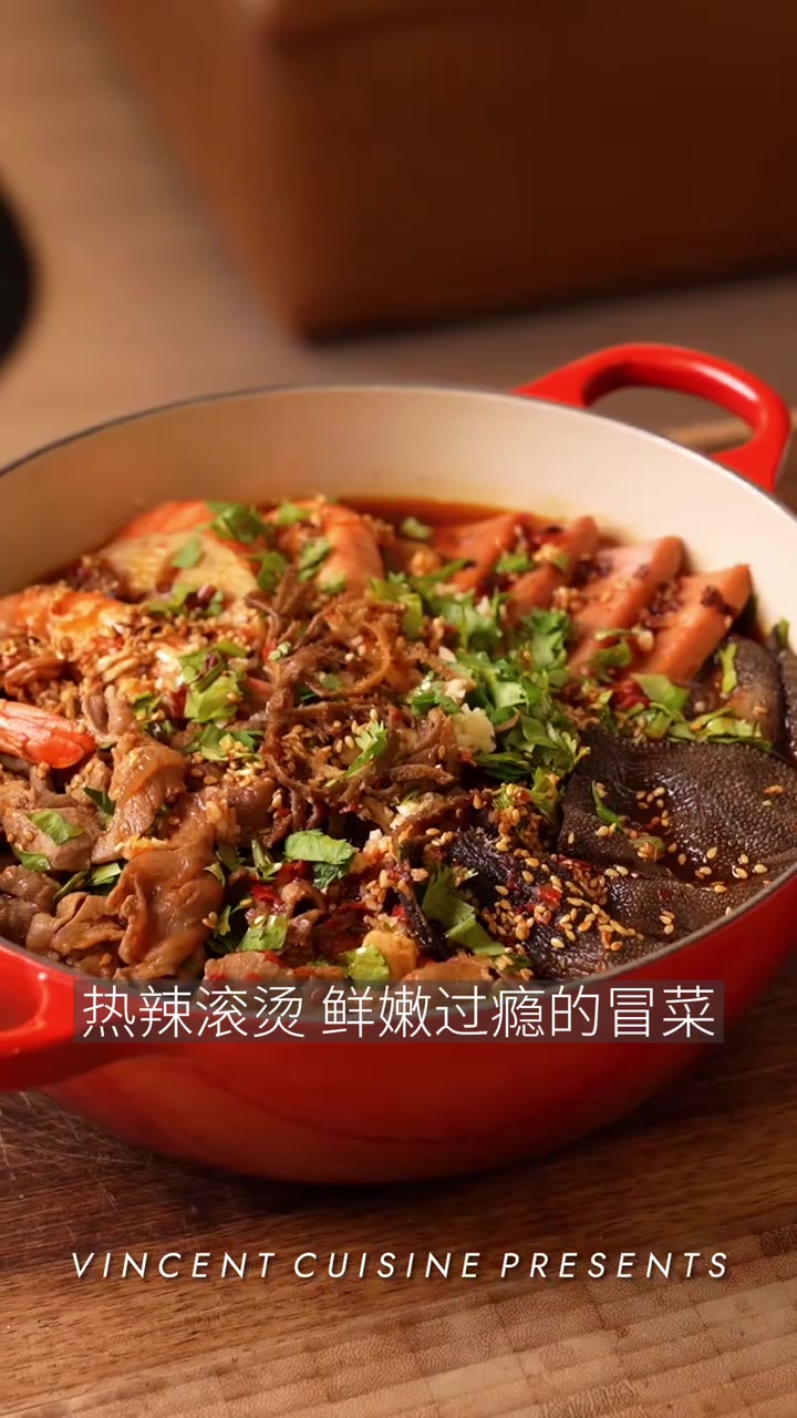 太过瘾！冬日里的热辣鲜爽｜家庭版冒菜
