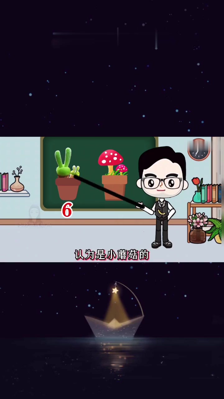 植物作业大争论！多肉兔和小蘑菇谁才是真植物？