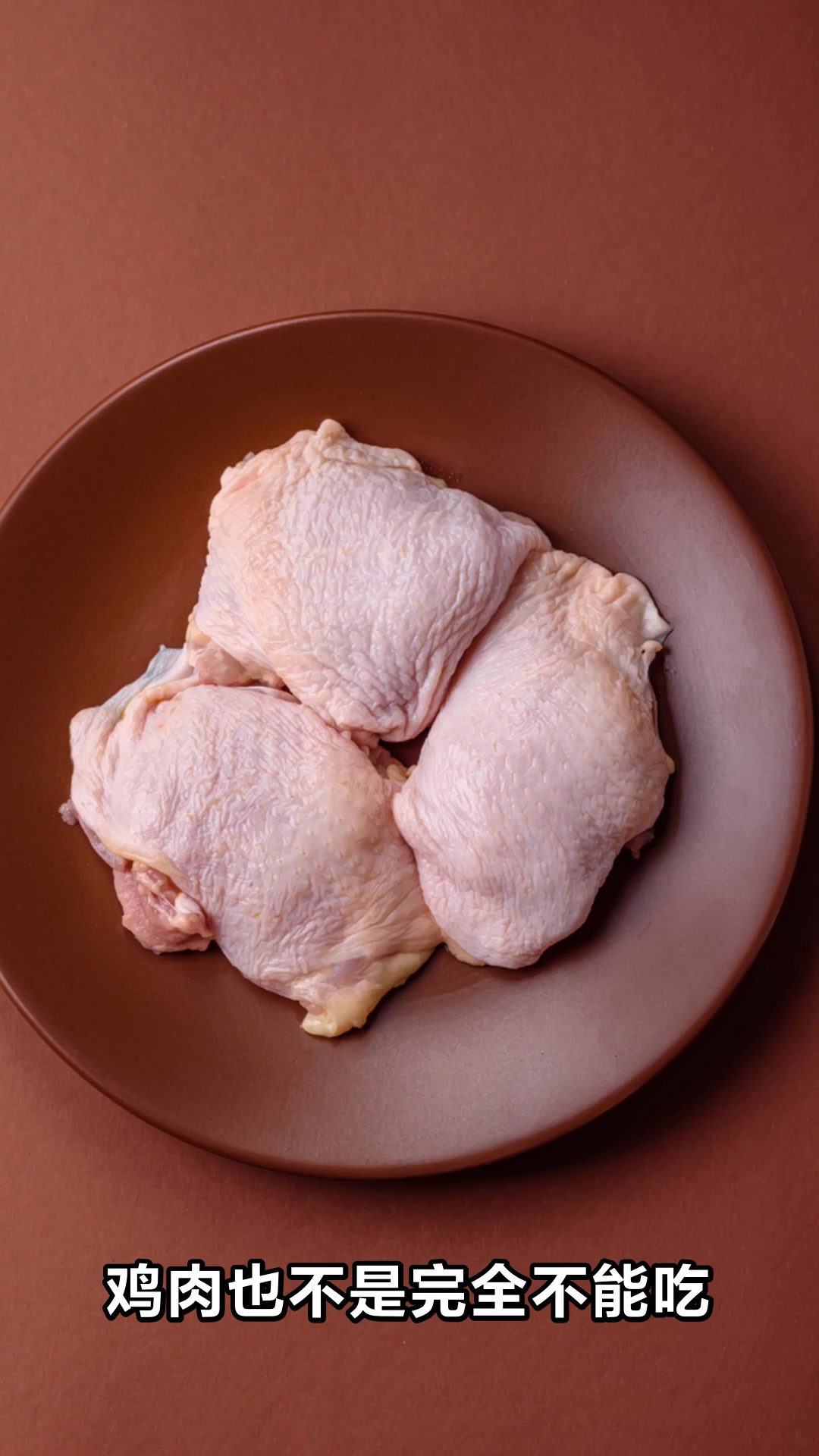 夏天吃鸭好还是吃鸡好