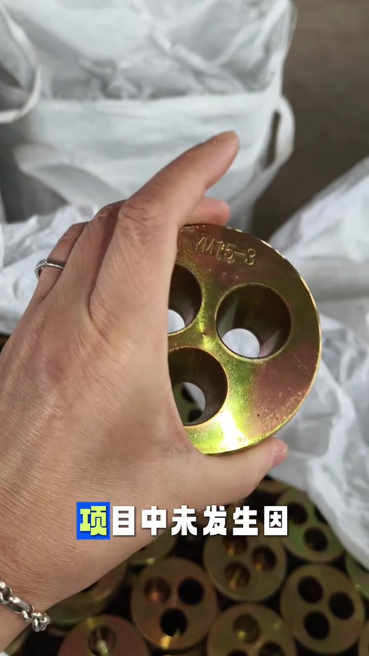 预应力锚具