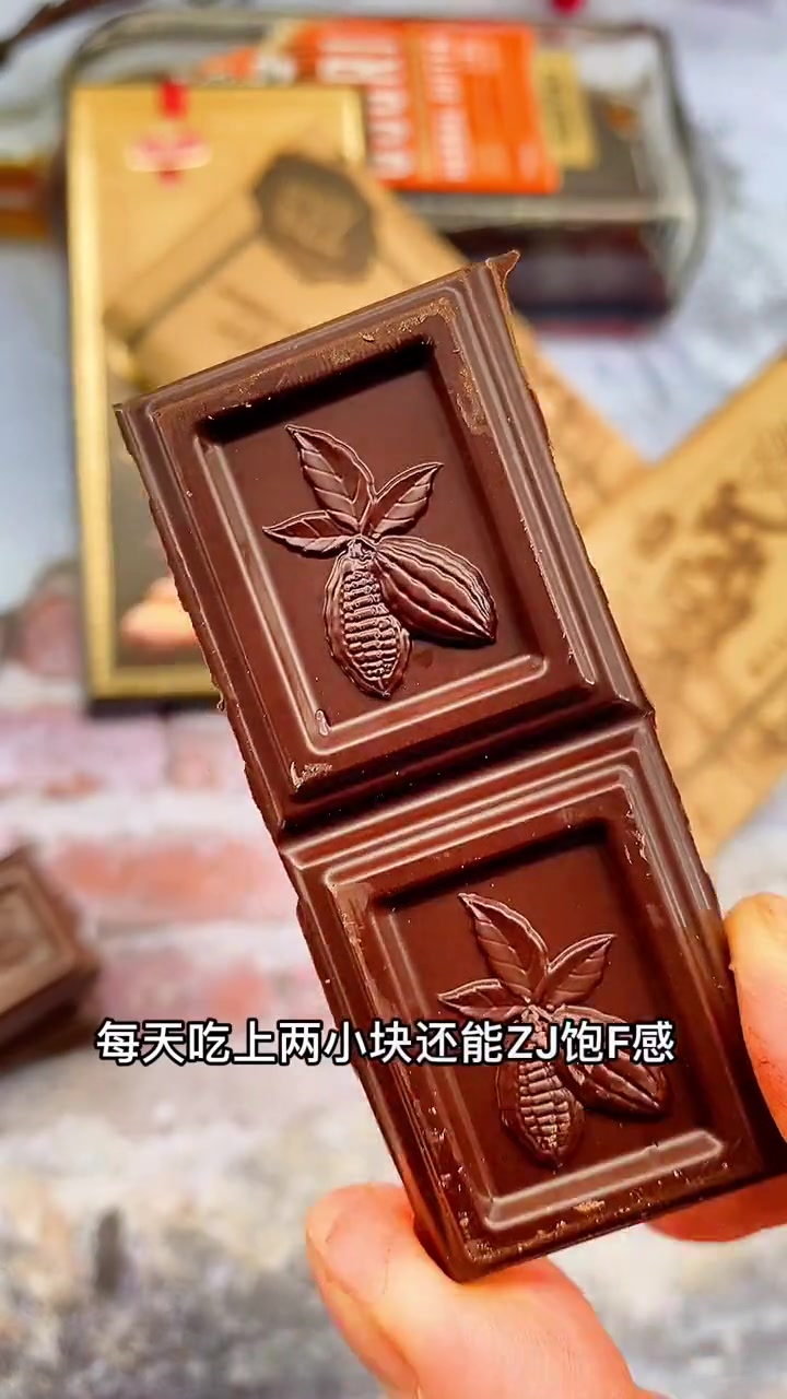 俄罗斯的黑巧克力