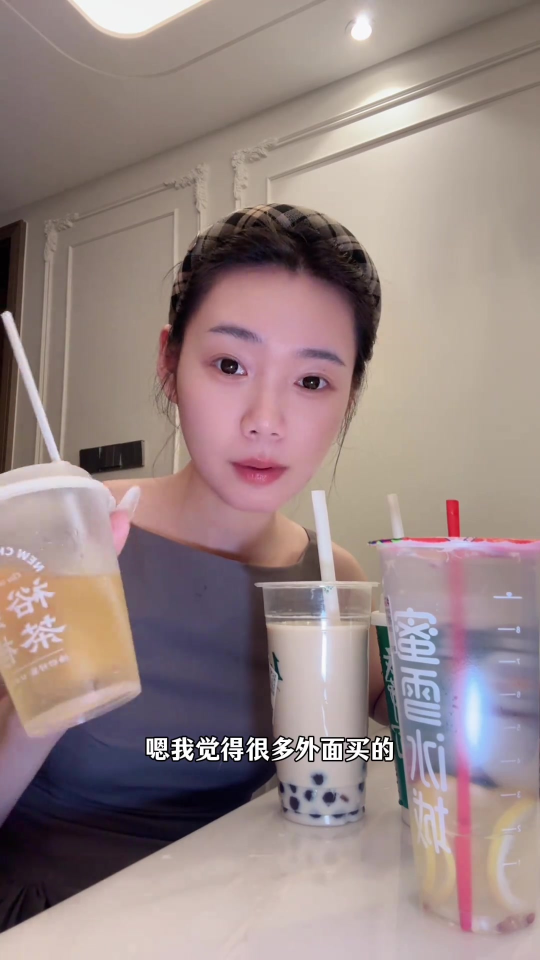 健康的奶茶适量喝，基底不好的少喝，分享选择心得