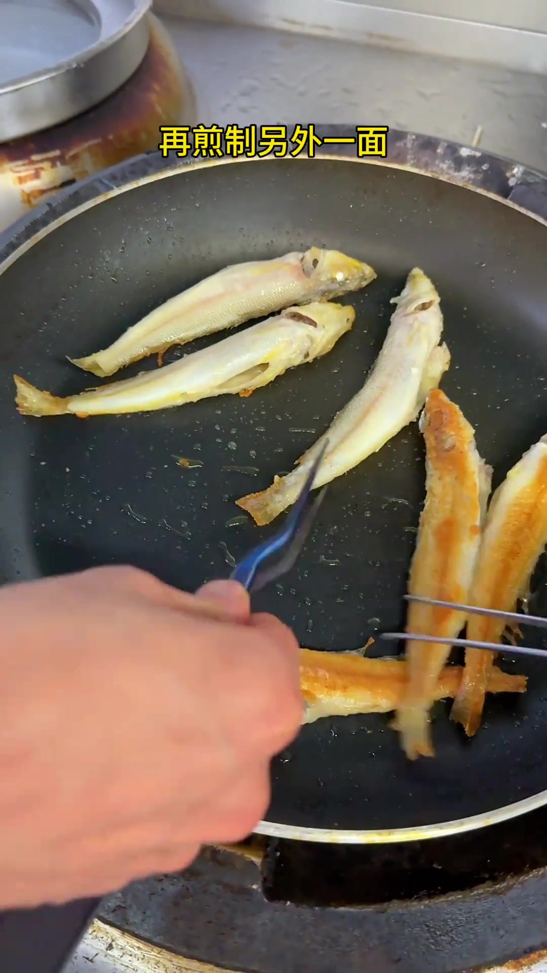 大红袍香煎沙尖鱼教程，可作餐厅特色菜