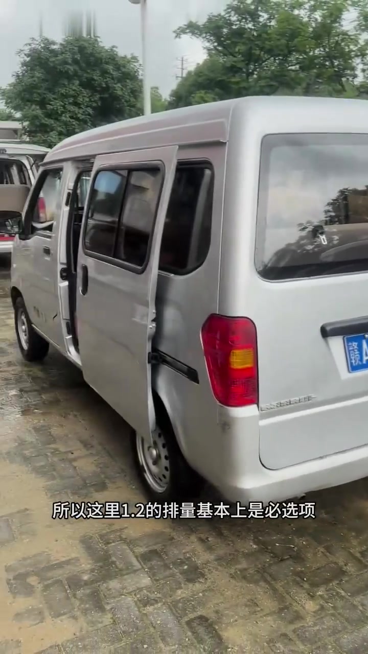 万元破车/五菱之光爆改床车