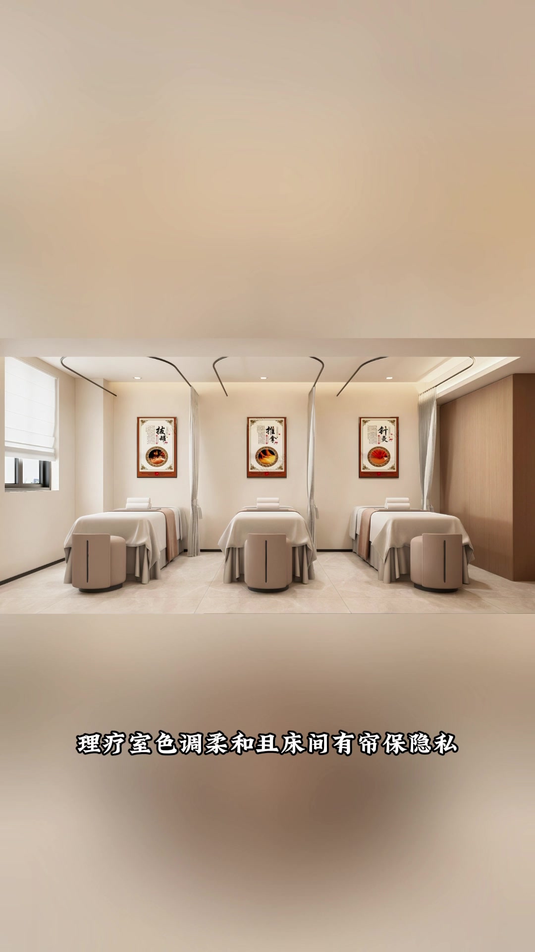 郑州中医养生馆装修设计公司 | 400平中医养生馆装修设计效果图