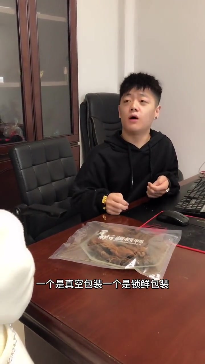 鲜香麻辣味美天下，湖南酱板鸭值得拥有