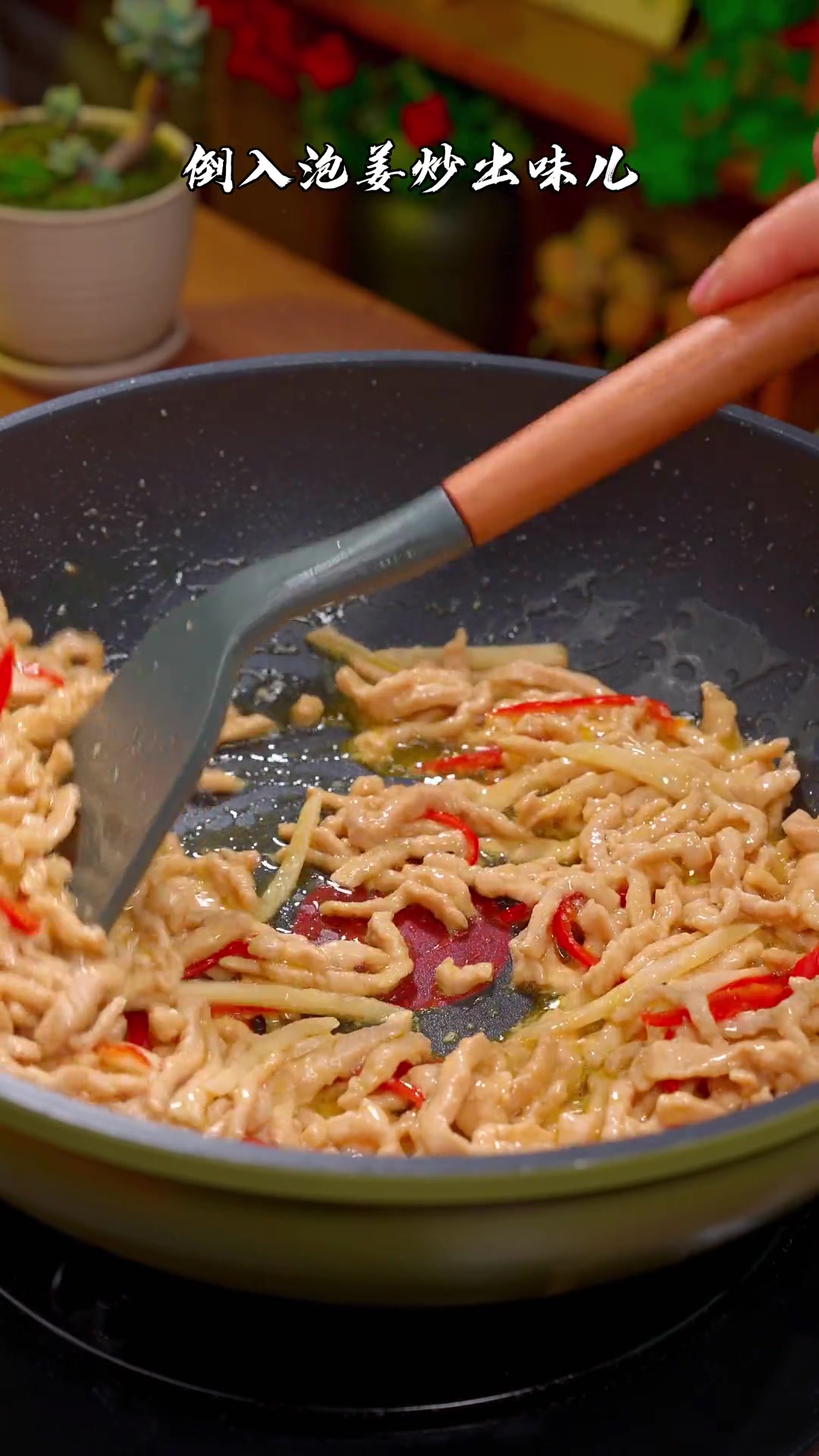 分享一道简单好吃又下饭的小炒菜