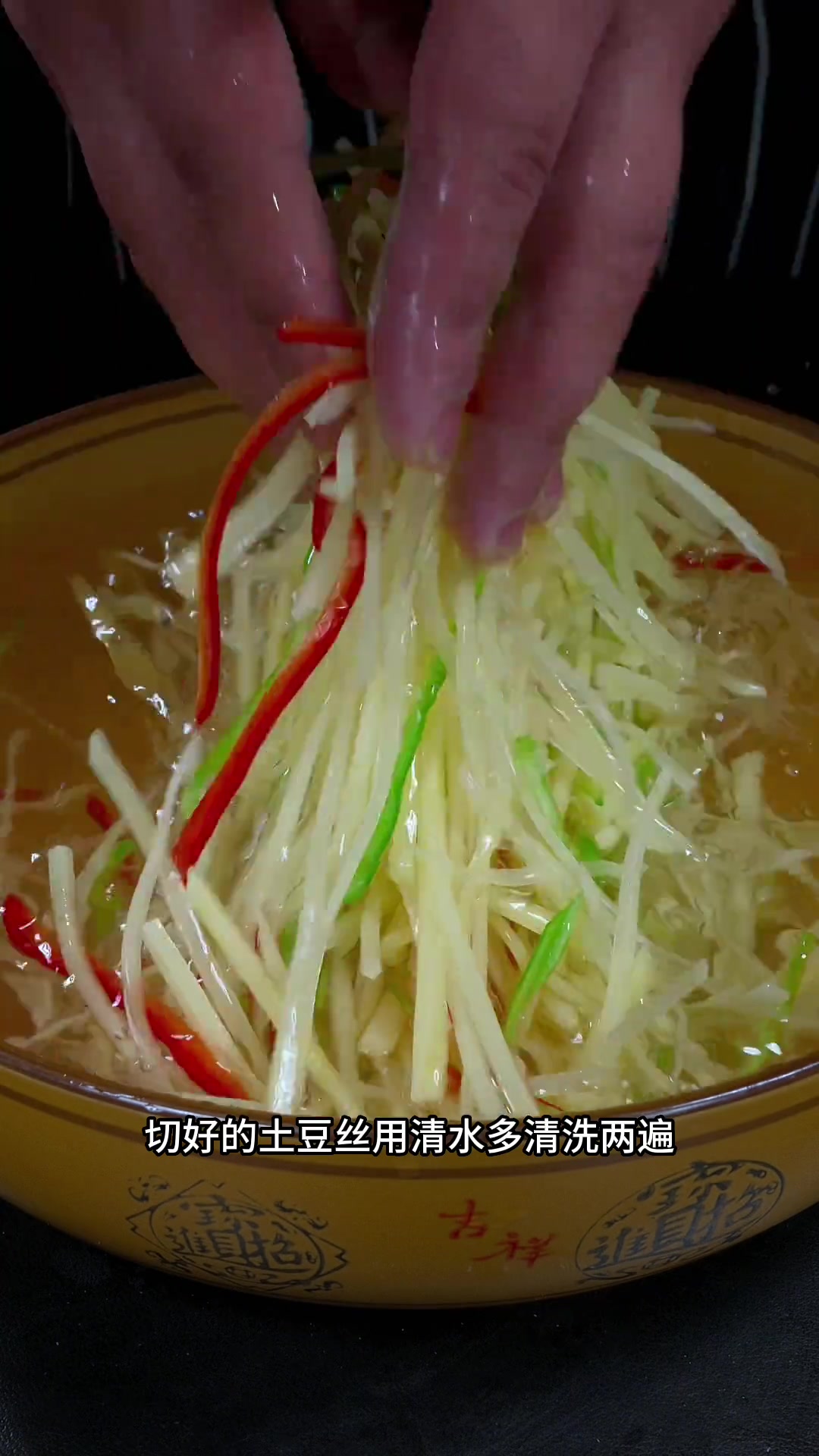 家庭版酸辣凉拌土豆丝的做法