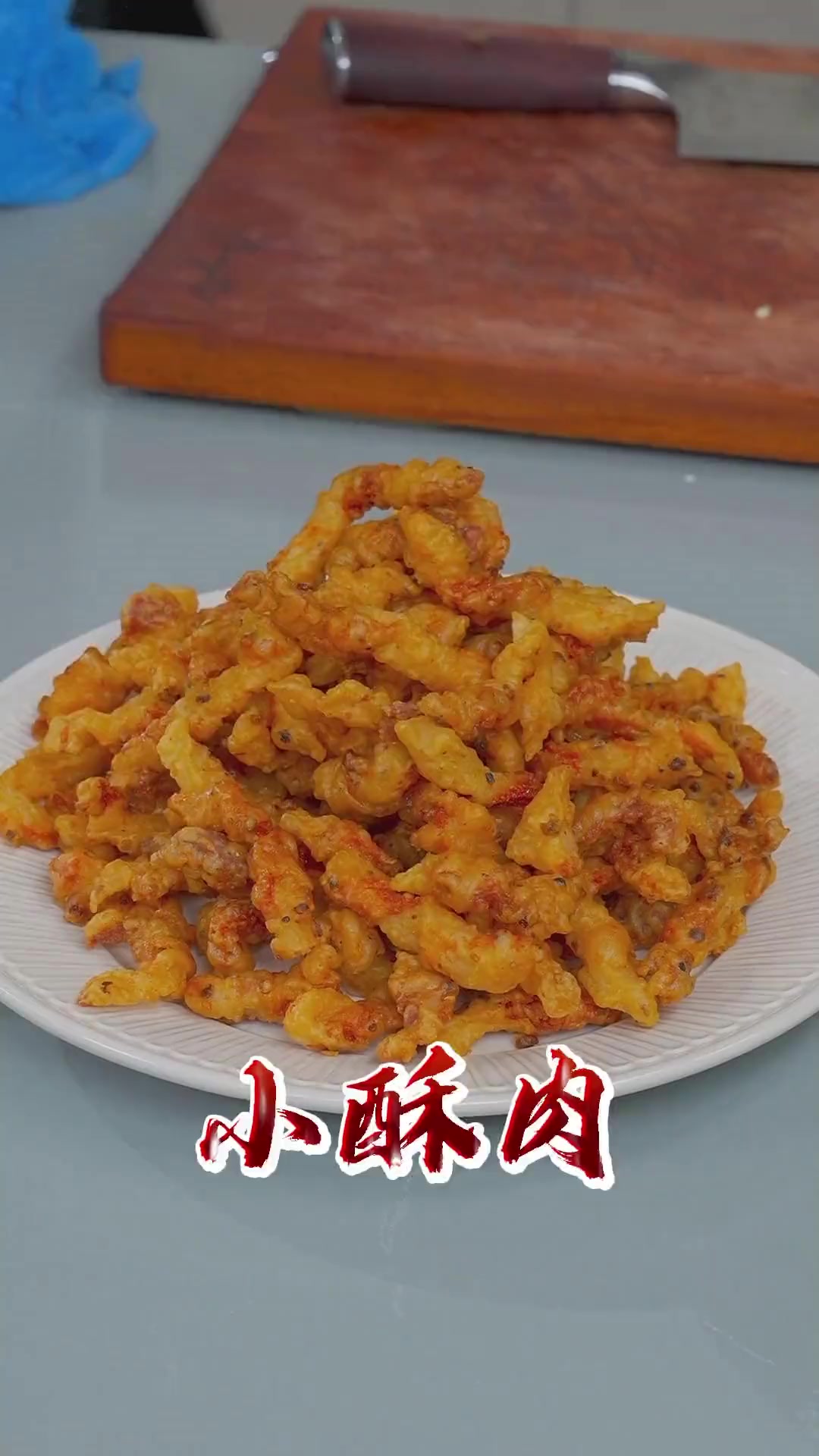 小孩子想吃香酥肉条？在家就能做，超酥脆！