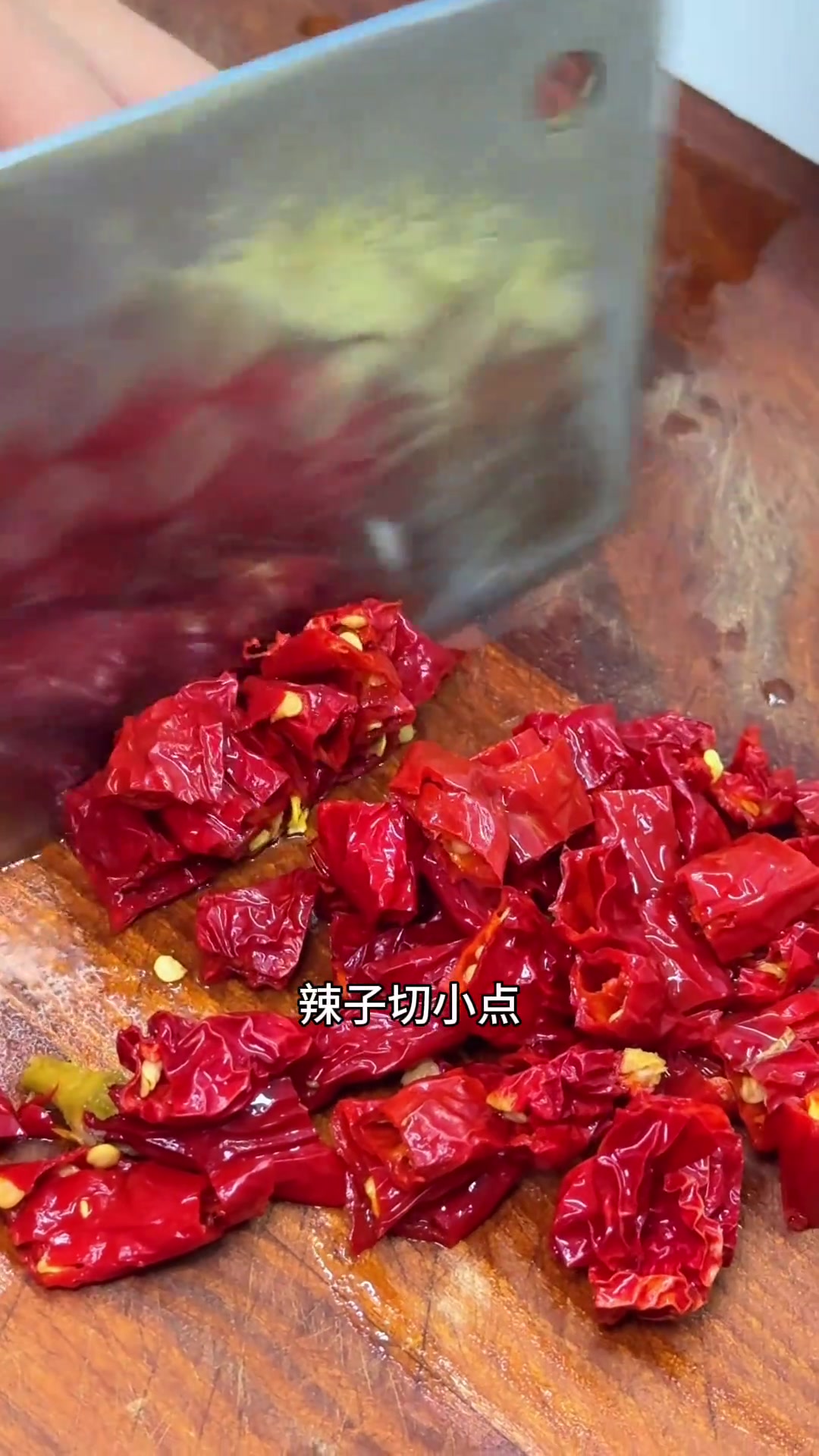 今日带来超美味的辣子鱼