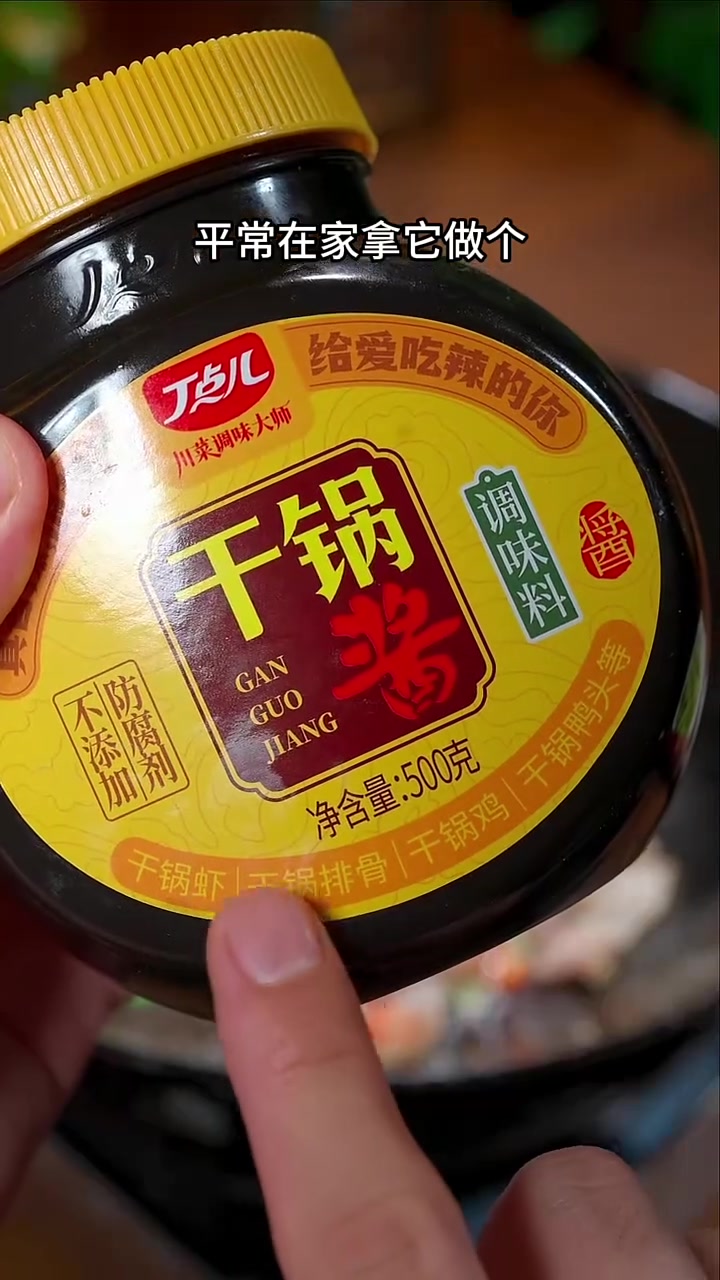 征服全家胃口的十道家常小炒菜，做法超简单！