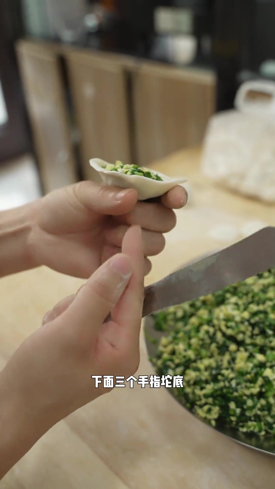 三个重要步骤，教你包元宝饺子