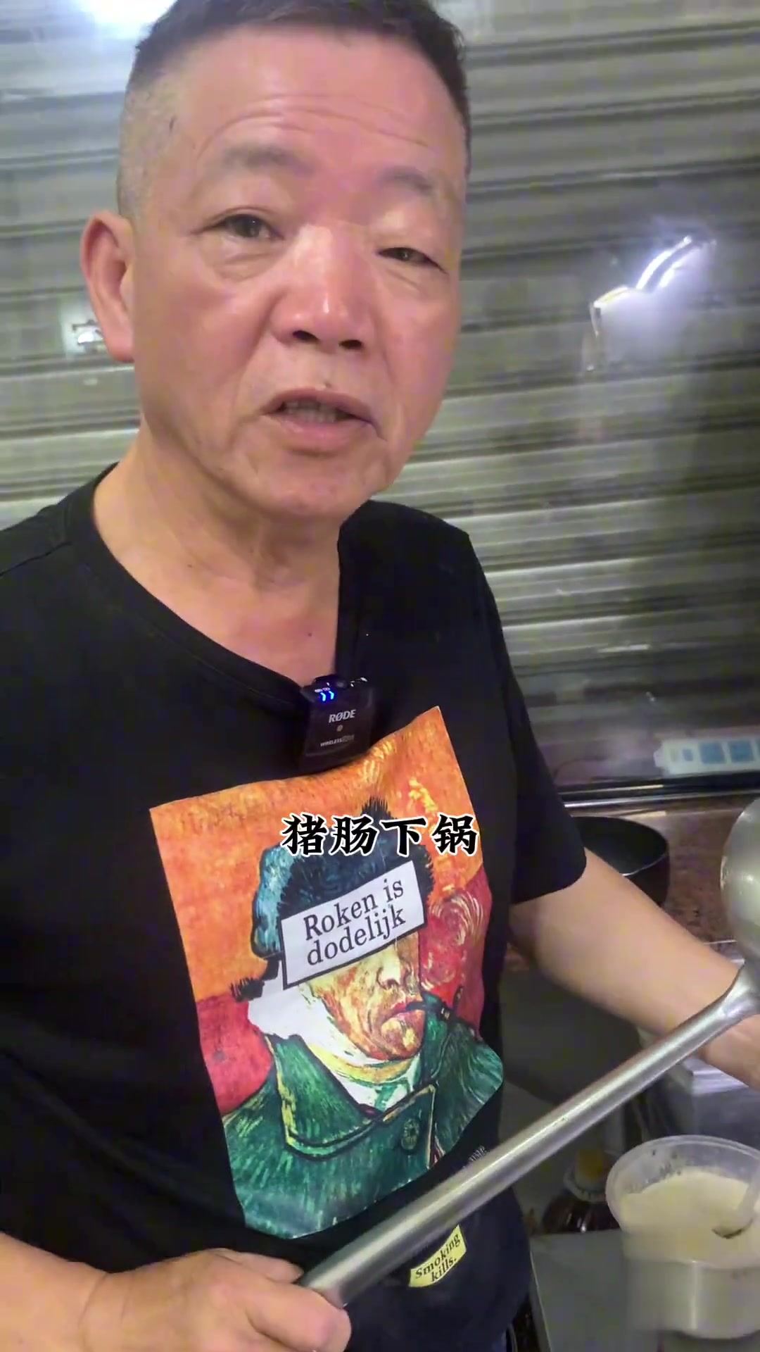 潮汕爸爸的家常菜：爆炒猪肠蒜