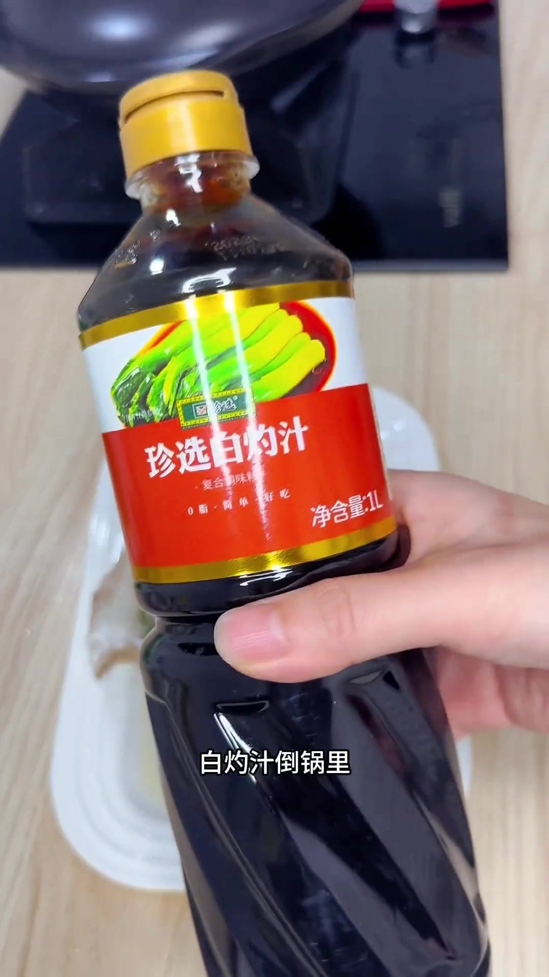 天冷给孩子做爱吃的白菜炖粉条和清蒸鲈鱼